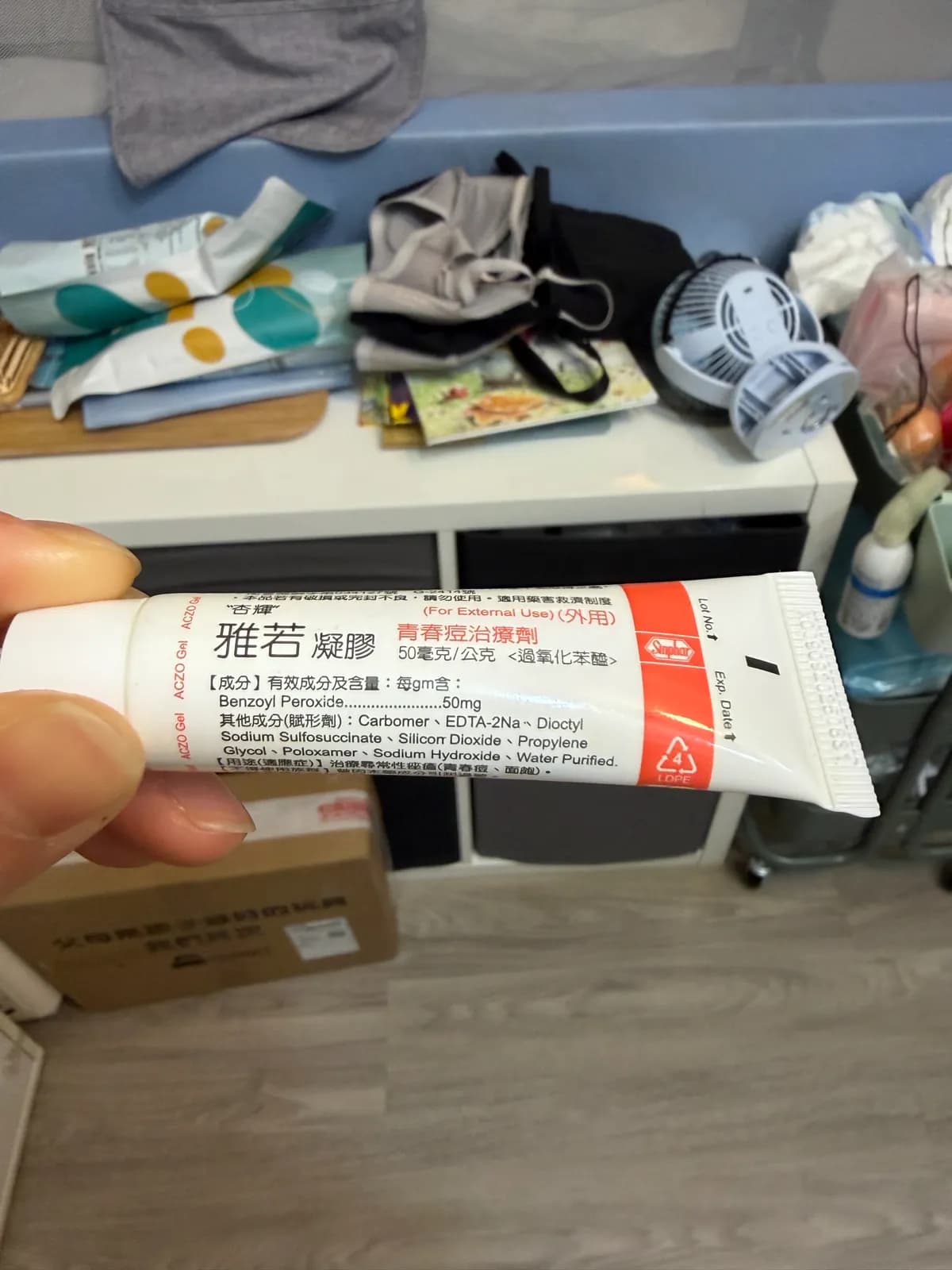 雅若 凝膠 (ACZO Gel)