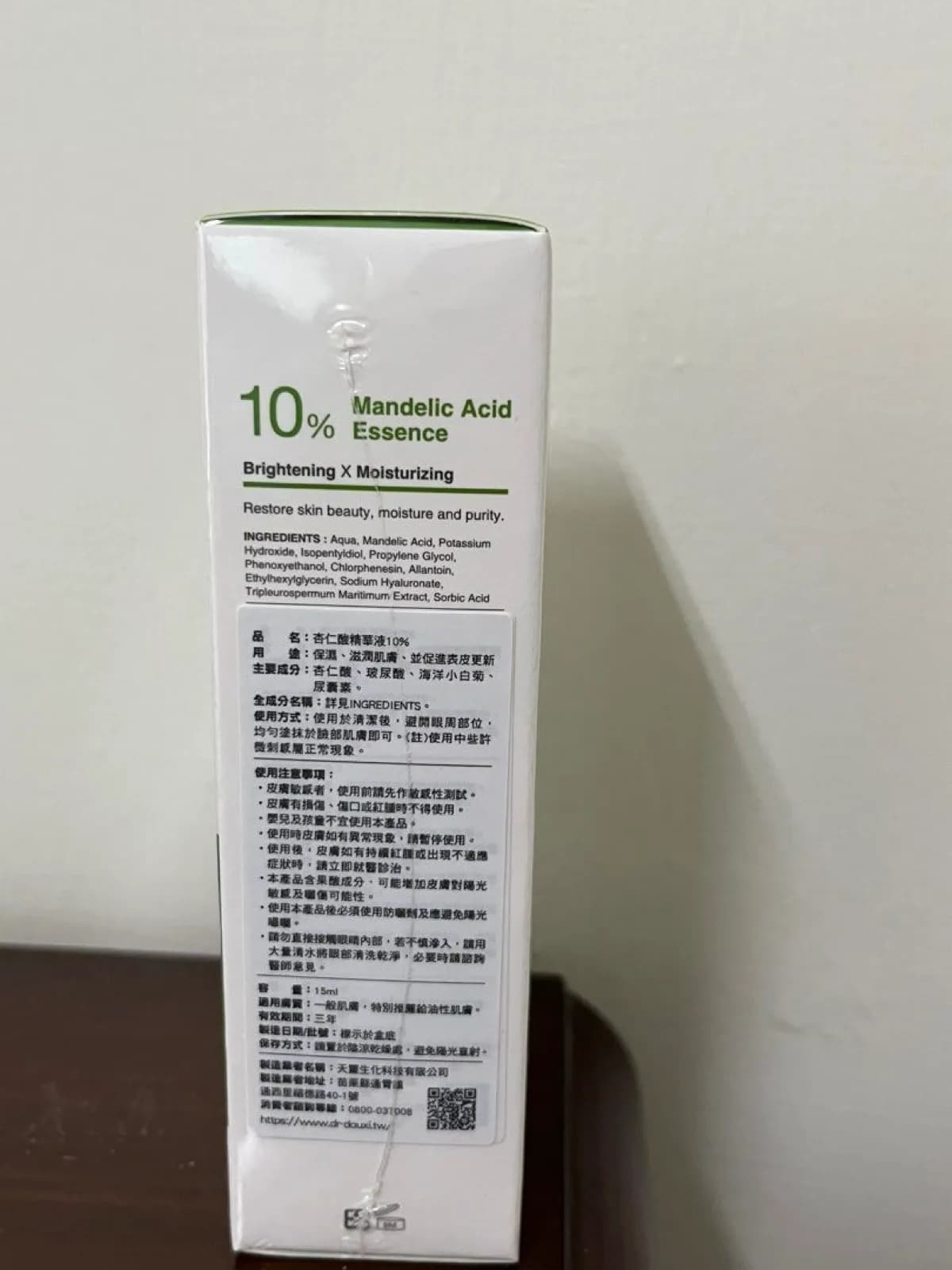 10% Mandelic Acid Essence (杏仁酸精華液10%)