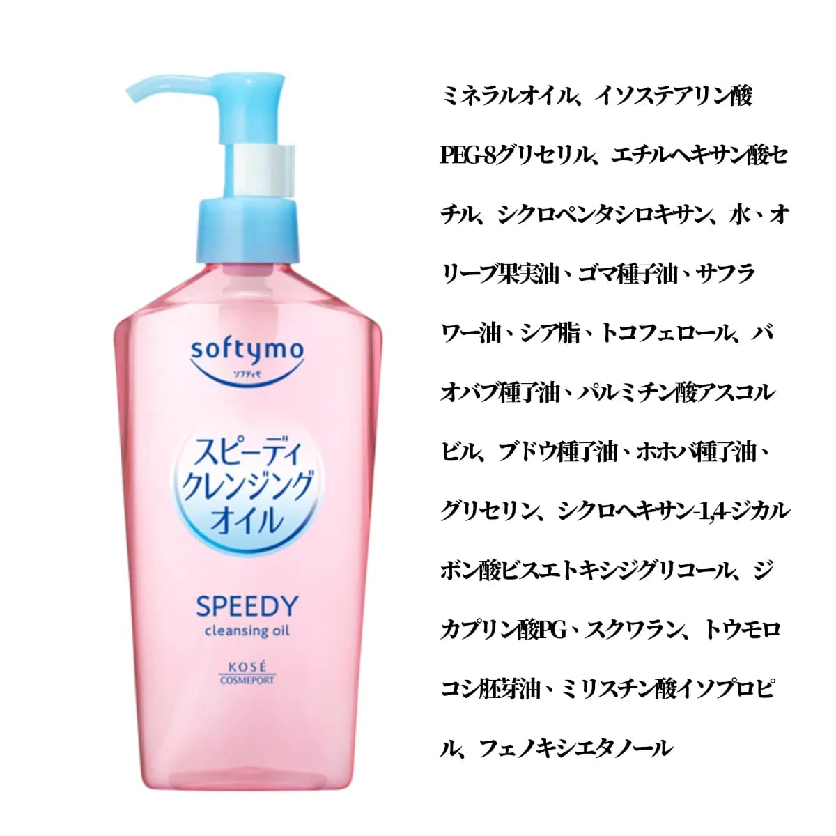 SPEEDY cleansing oil