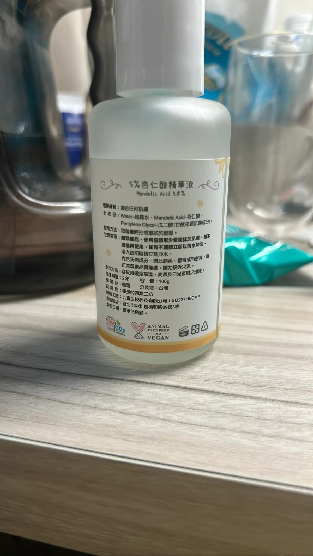 Mandelic Acid 5% 杏仁酸精華液