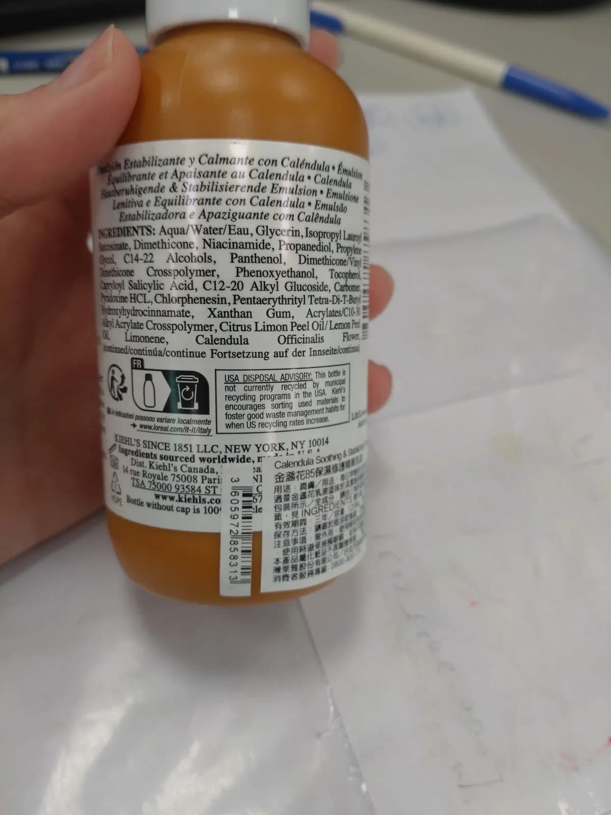 Calendula Soothing & S... (金盞花B5保濕修護精華/乳液，OCR 未完整顯示名稱)