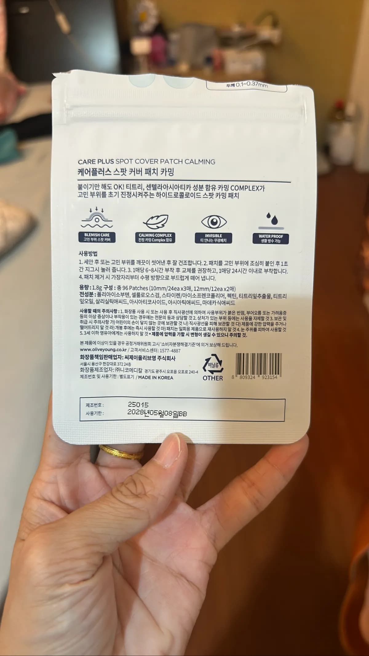 CARE PLUS SPOT COVER PATCH CALMING