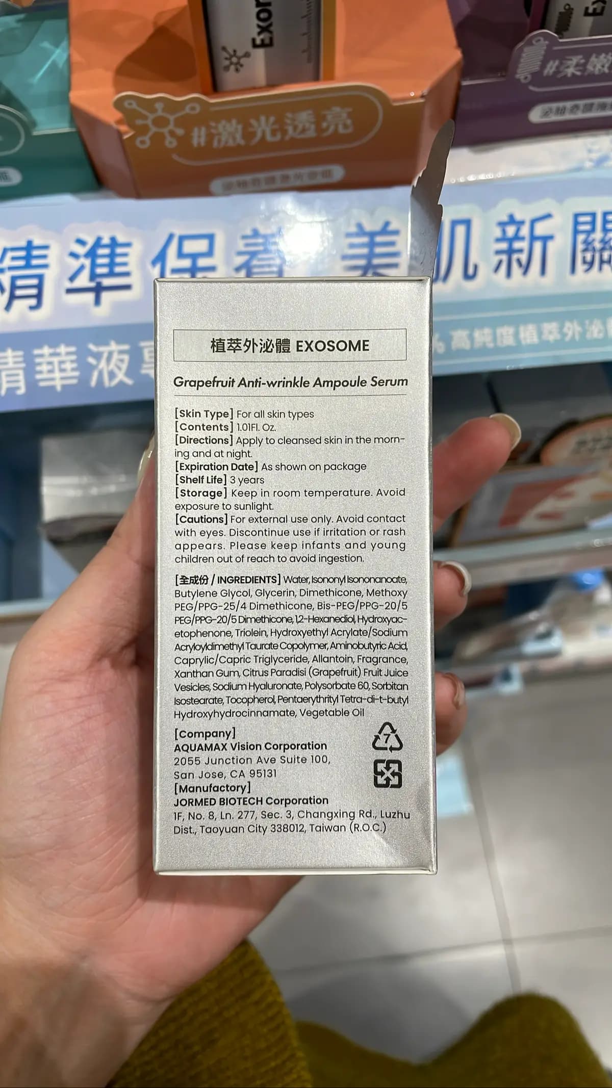 Grapefruit Anti-wrinkle Ampoule Serum