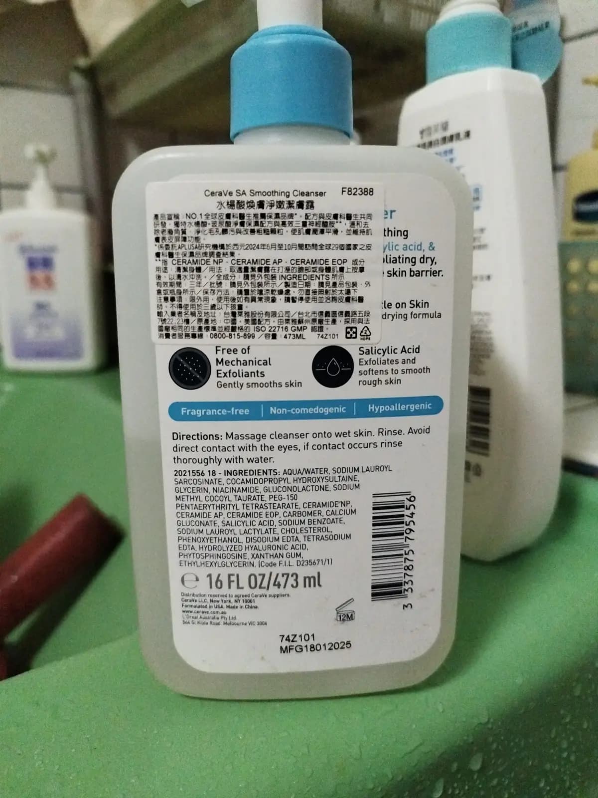 CeraVe SA Smoothing Cleanser