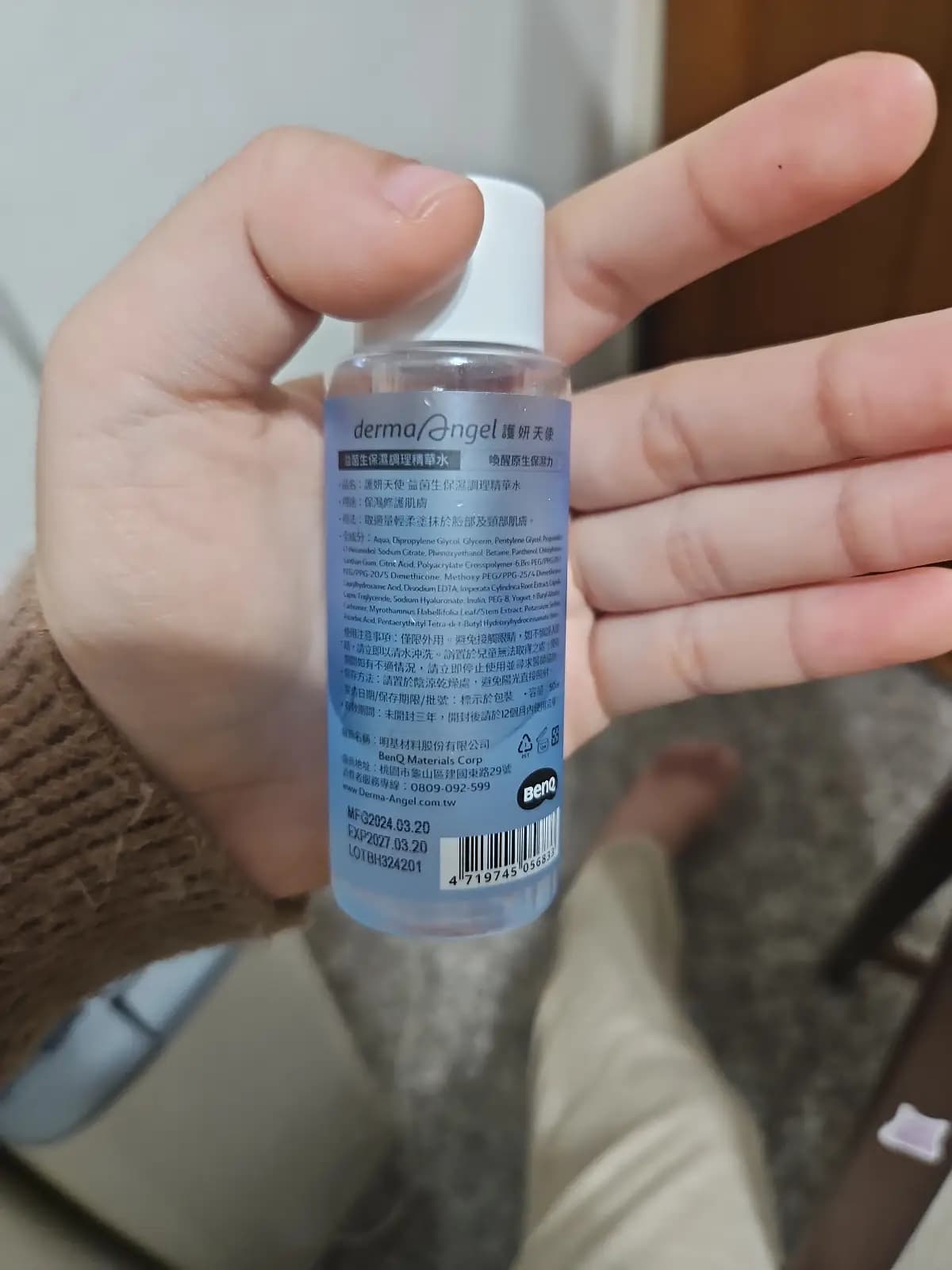 護妍天使益菌生保濕調理精華水