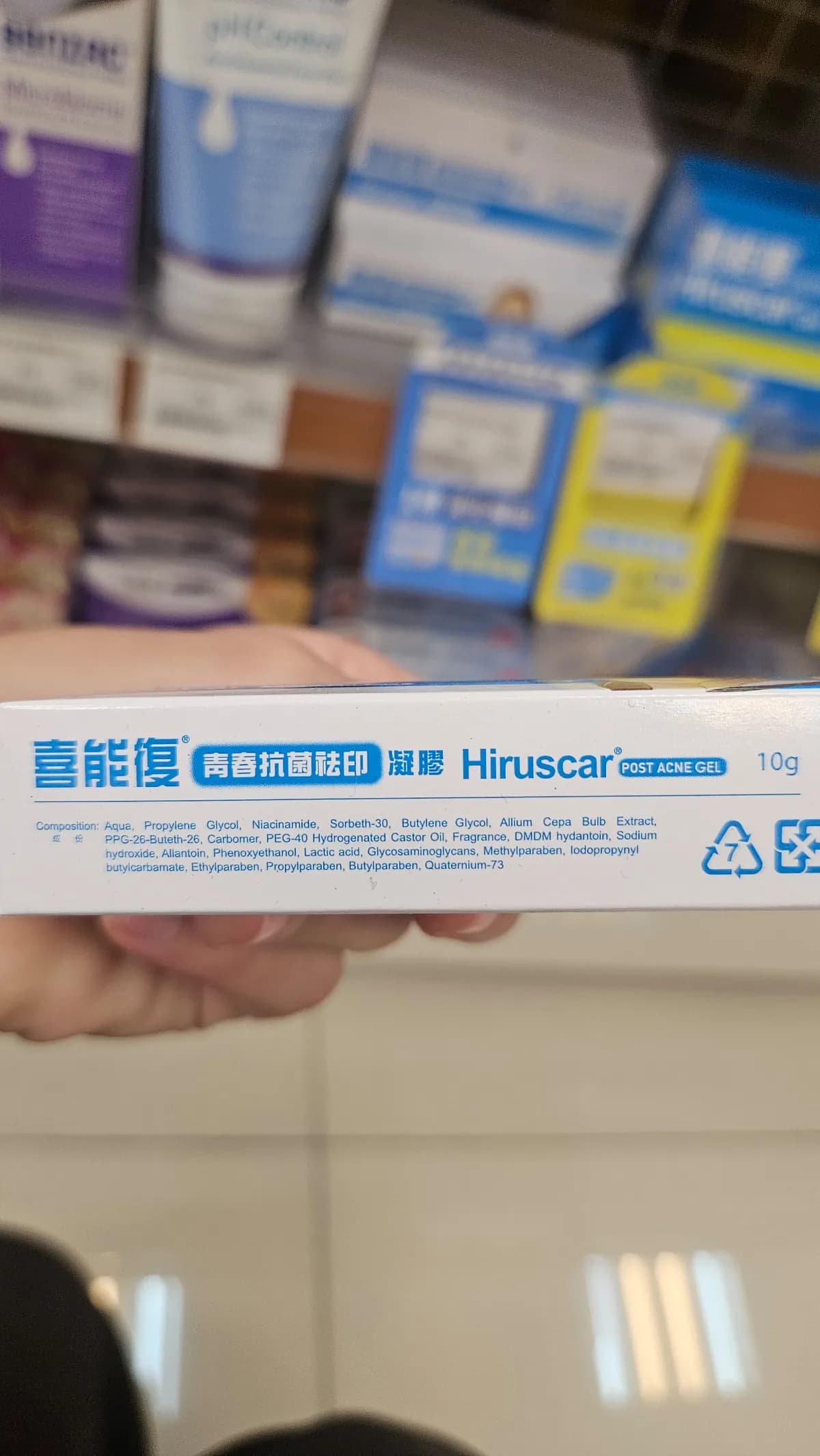 喜能復青春抗菌務凝膠 Hiruscaro