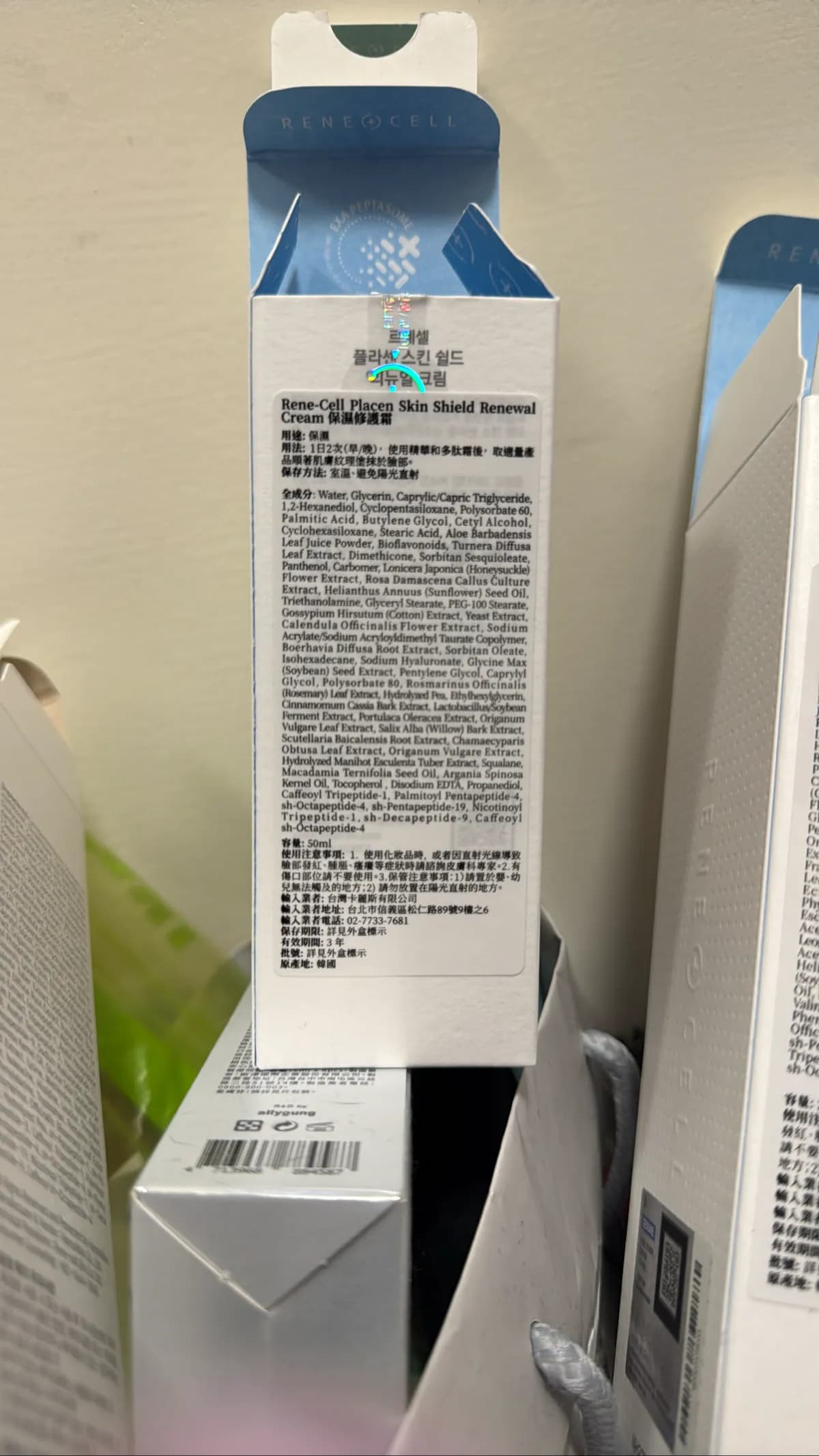 未命名產品