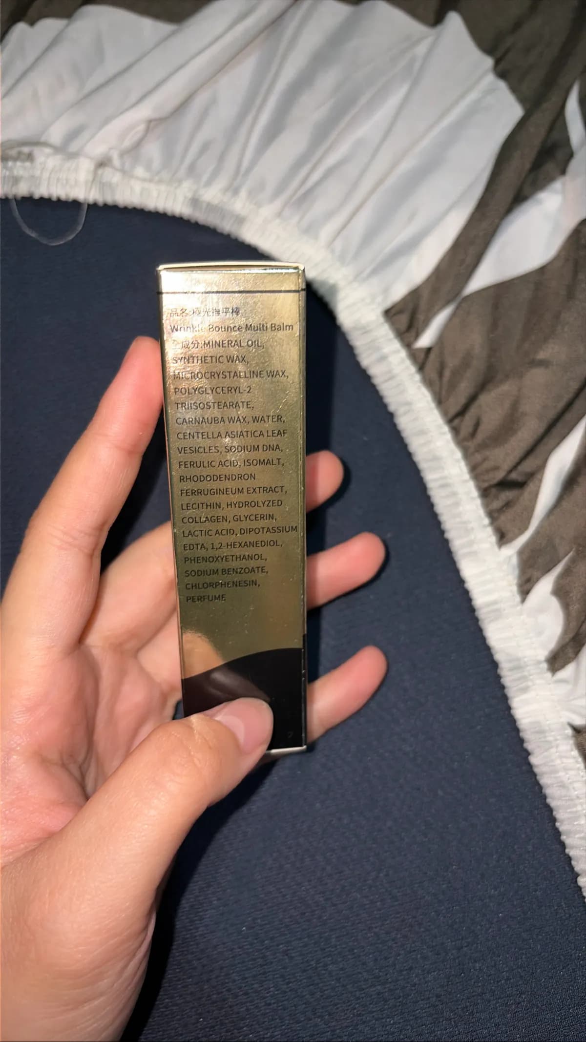 Wrinkle Bounce Multi Balm