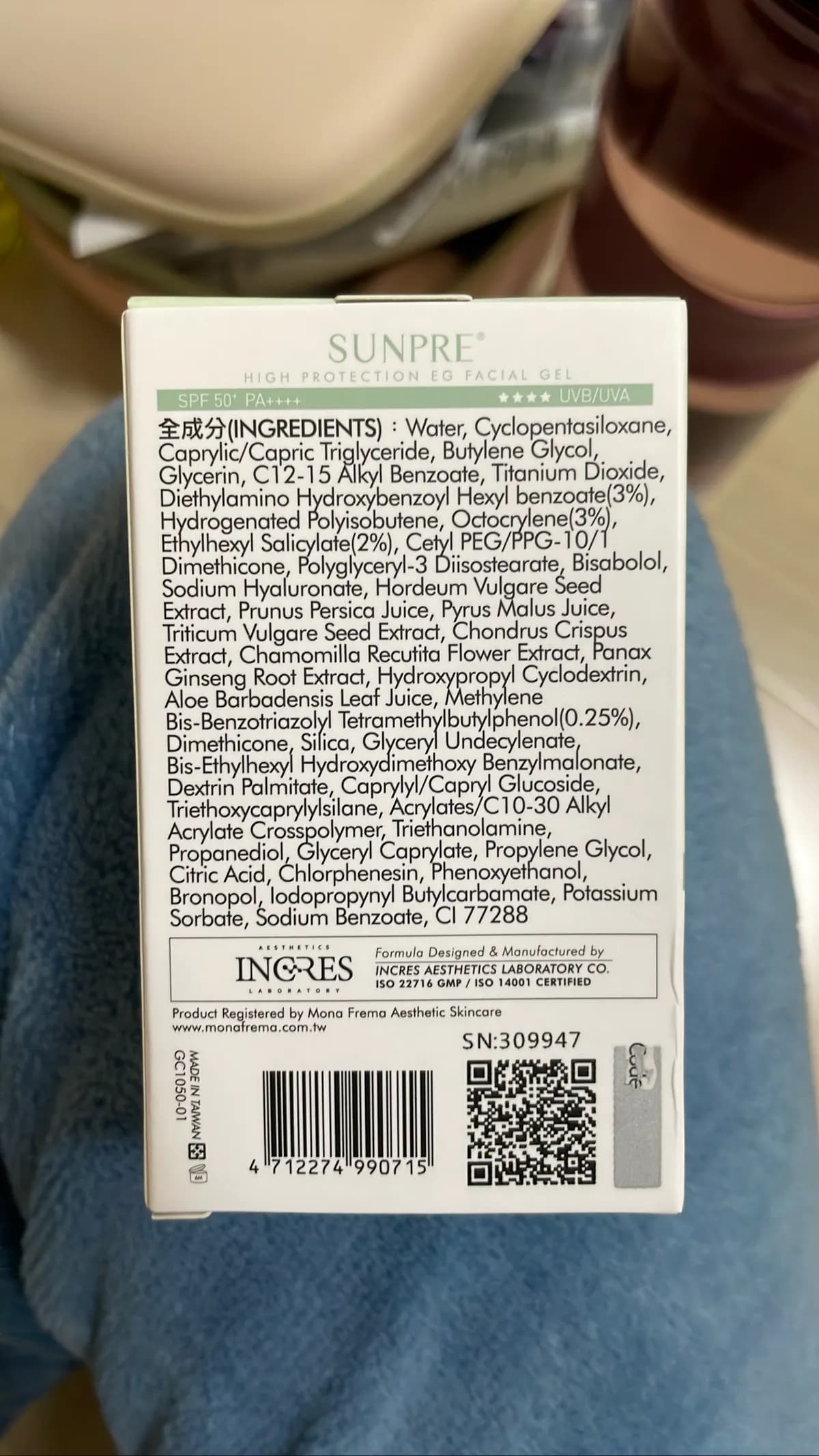 HIGH PROTECTION EG FACIAL GEL