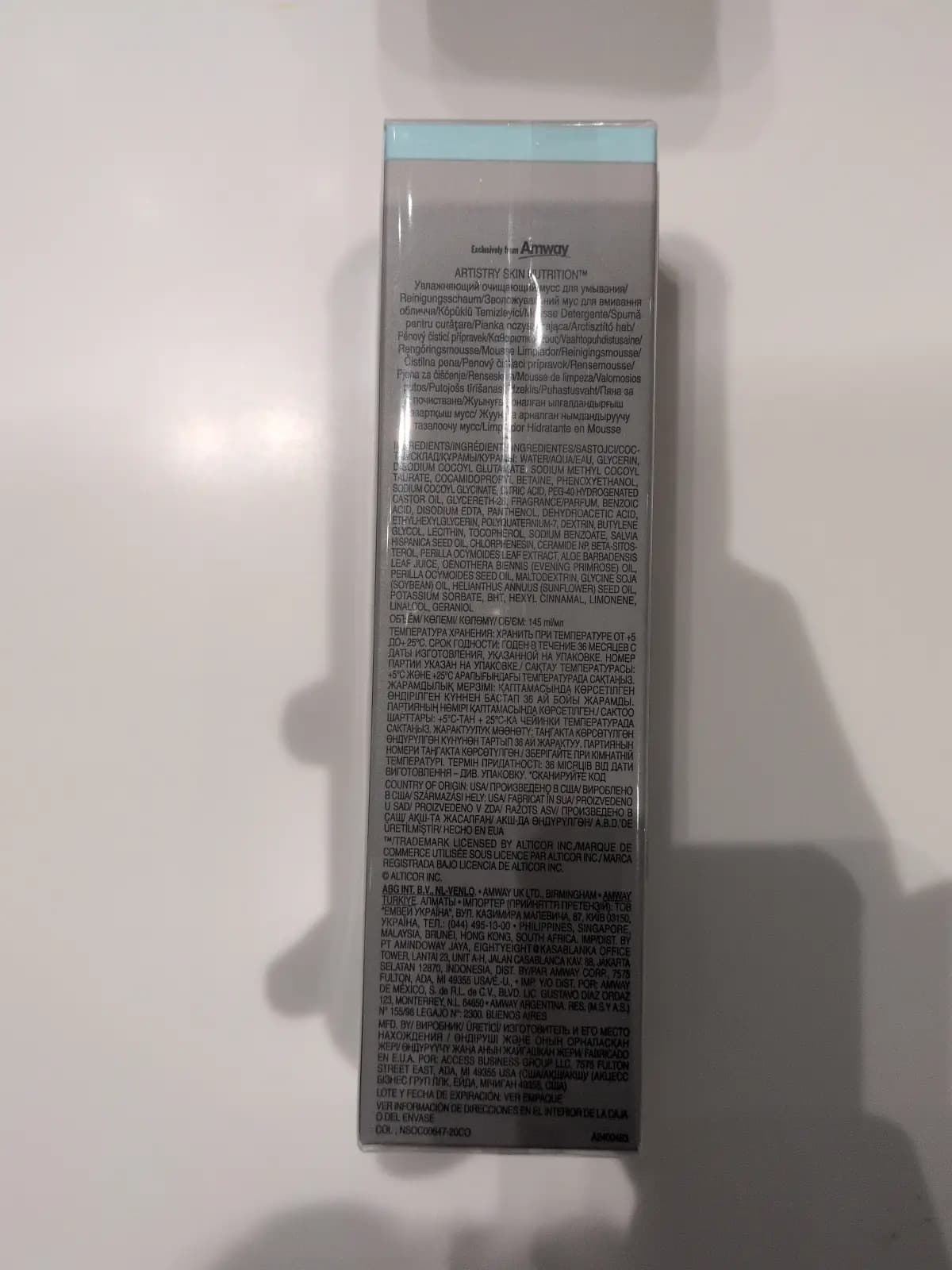 ARTISTRY SKINUTRITION™M Увлажняющий очищающий мусс для умывания