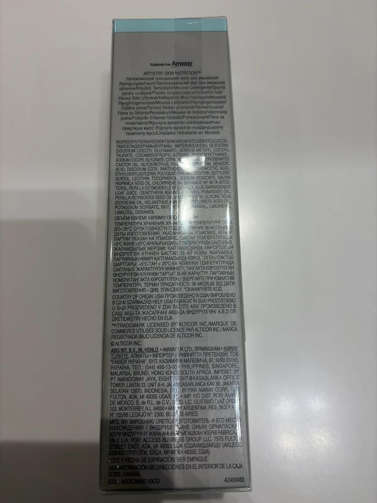 ARTISTRY SKIN NUTRITION™ Увлажняющий очищающий мусс для умывания