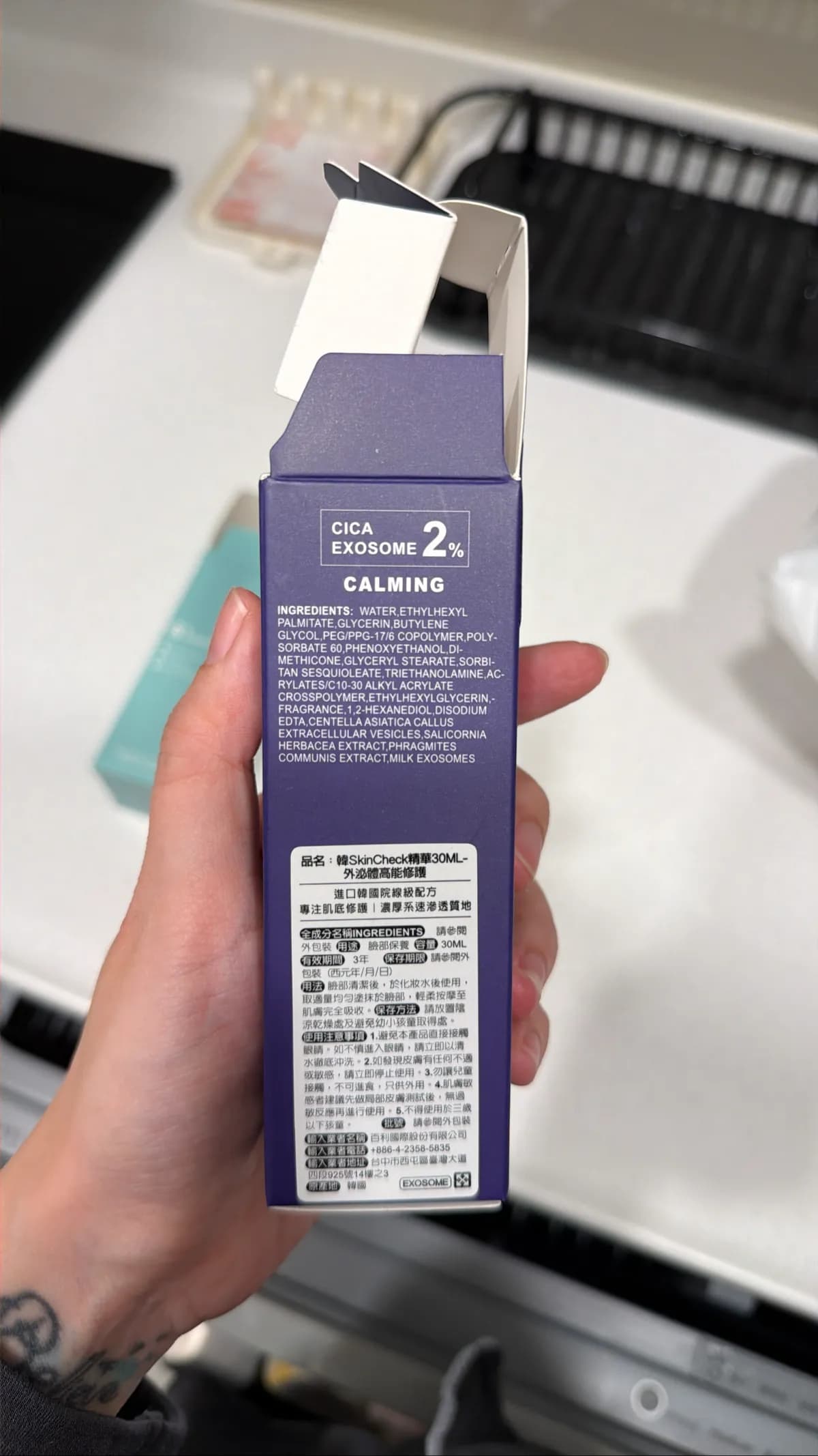 SkinCheck精華30ML-外泌體高能修護