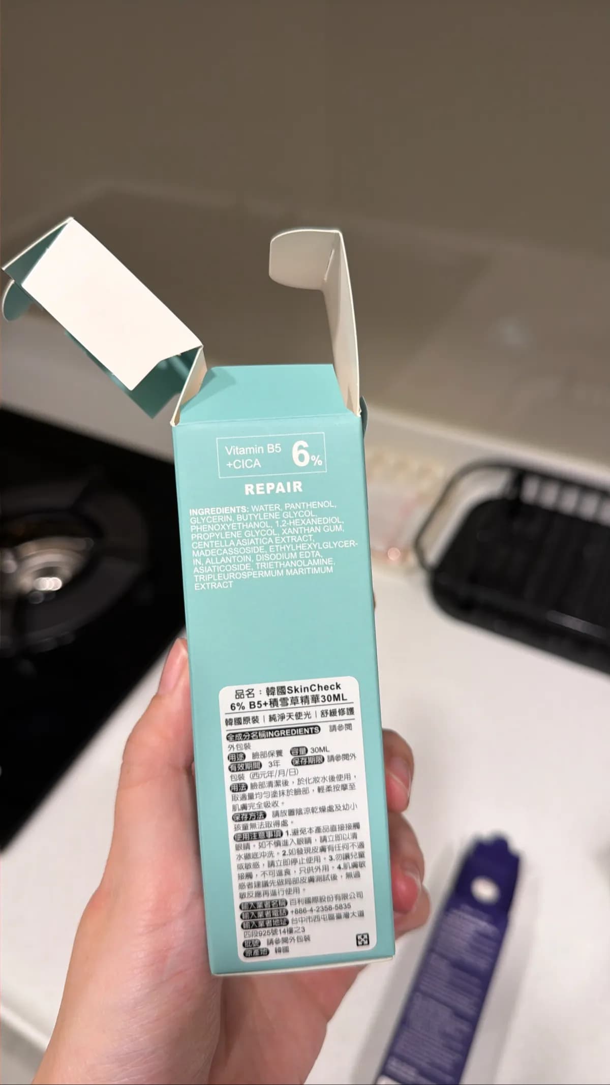 韓國SkinCheck 6%B5+積雪草精華