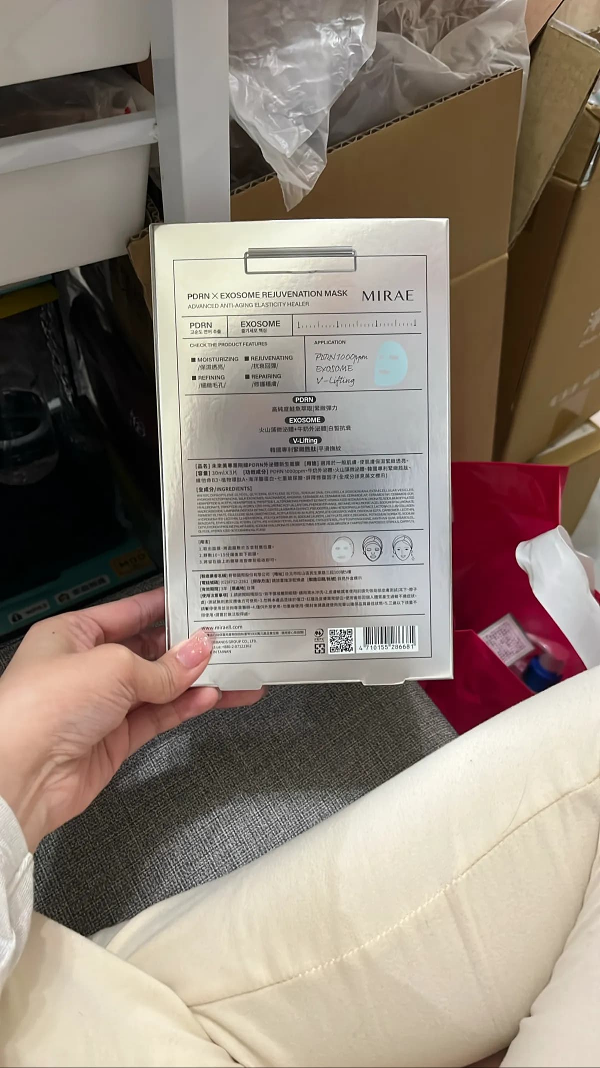 PDRN X EXOSOME REJUVENATION MASK