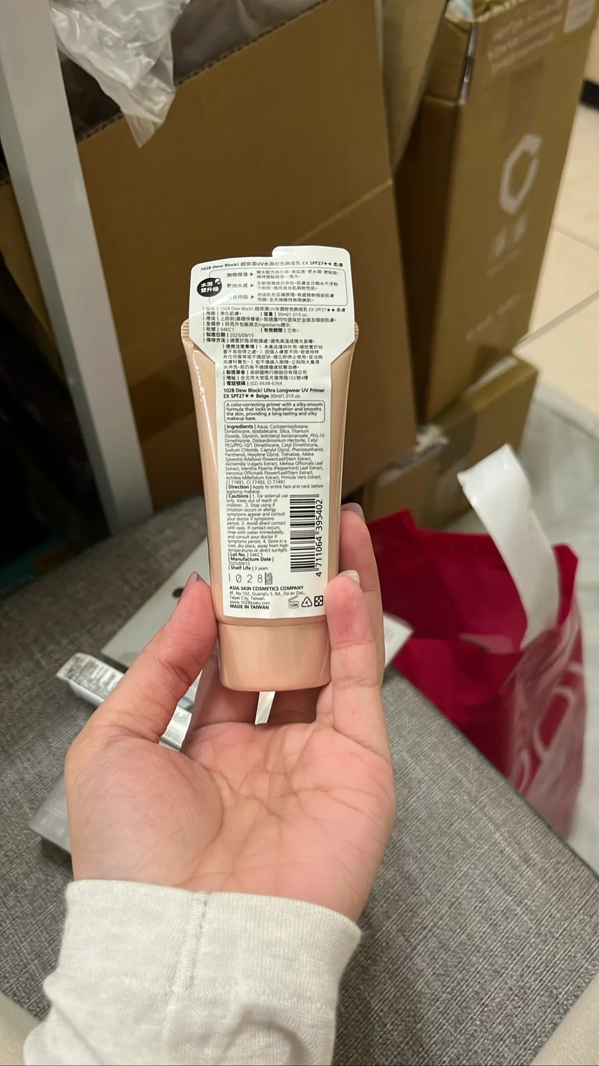 1028 Dew Block! Ultra Longwear UV Primer EX SPF27 Beige