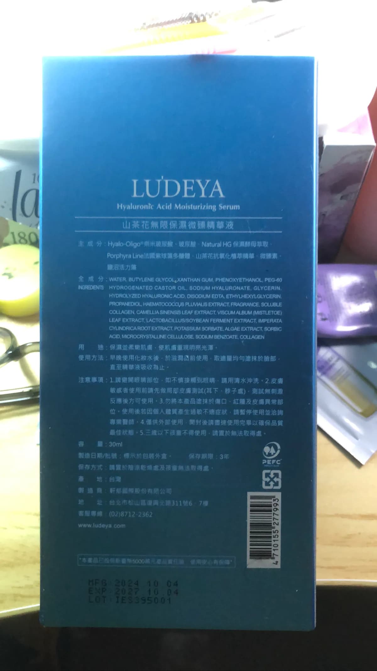 LUDEYA Hyaluronic Acid Moisturizing Serum 山茶花無限保濕微臻精華液