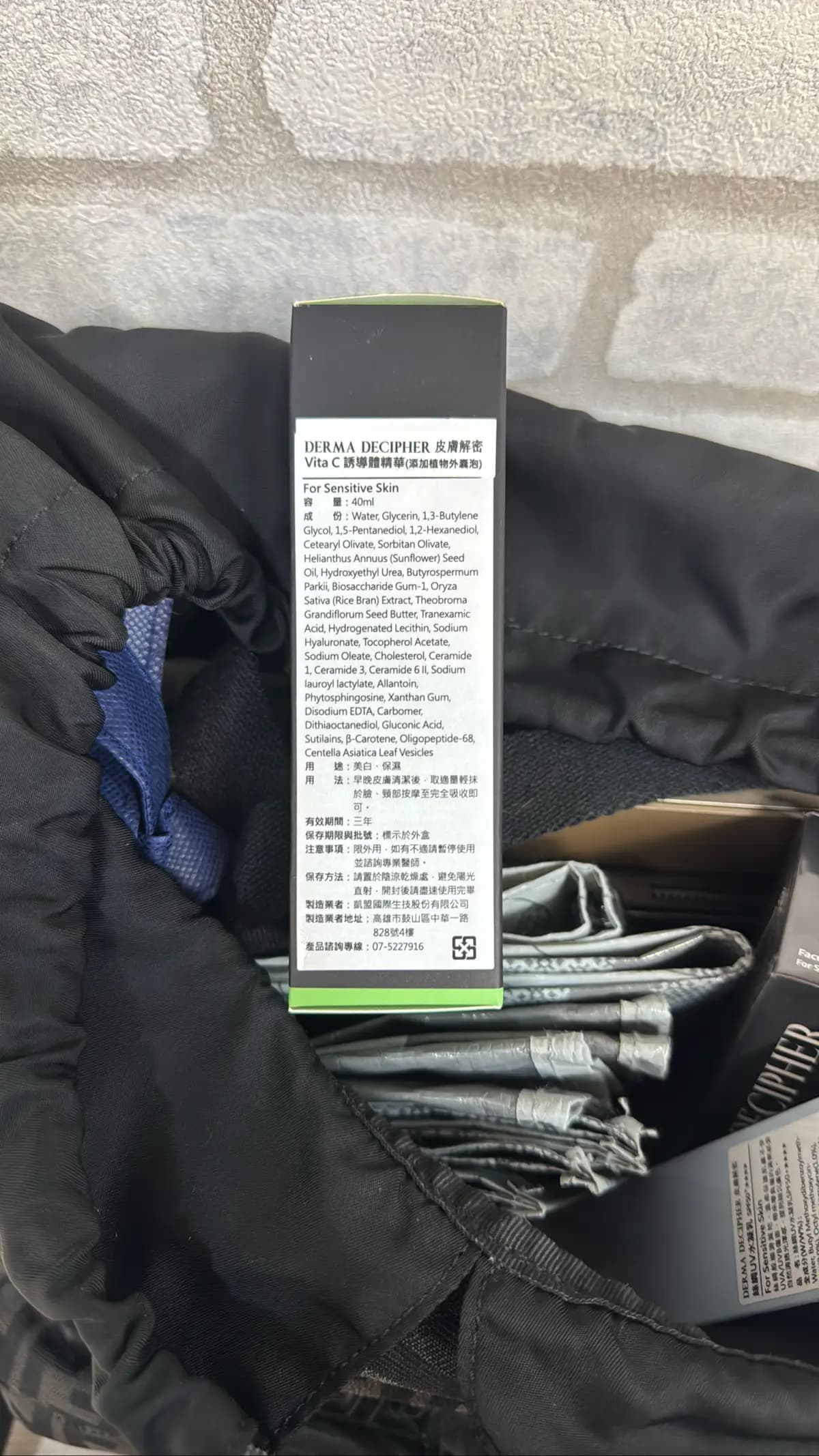 Vita C誘導體精華(添加植物外囊泡)