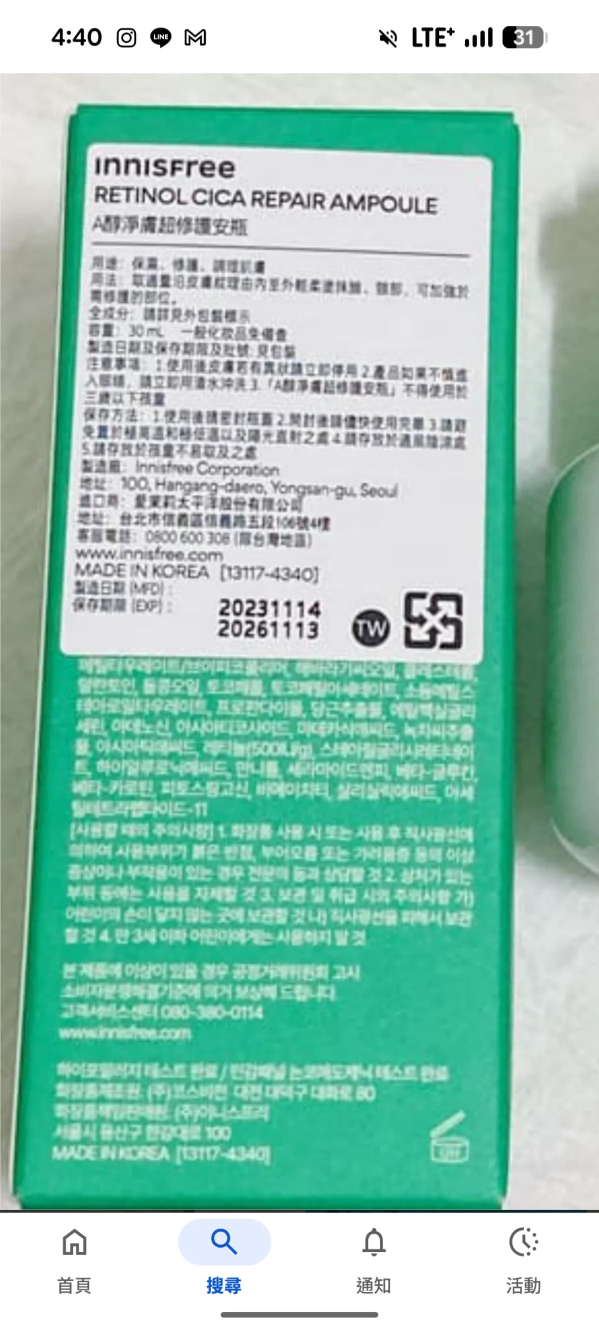 RETINOL CICA REPAIR AMPOULE