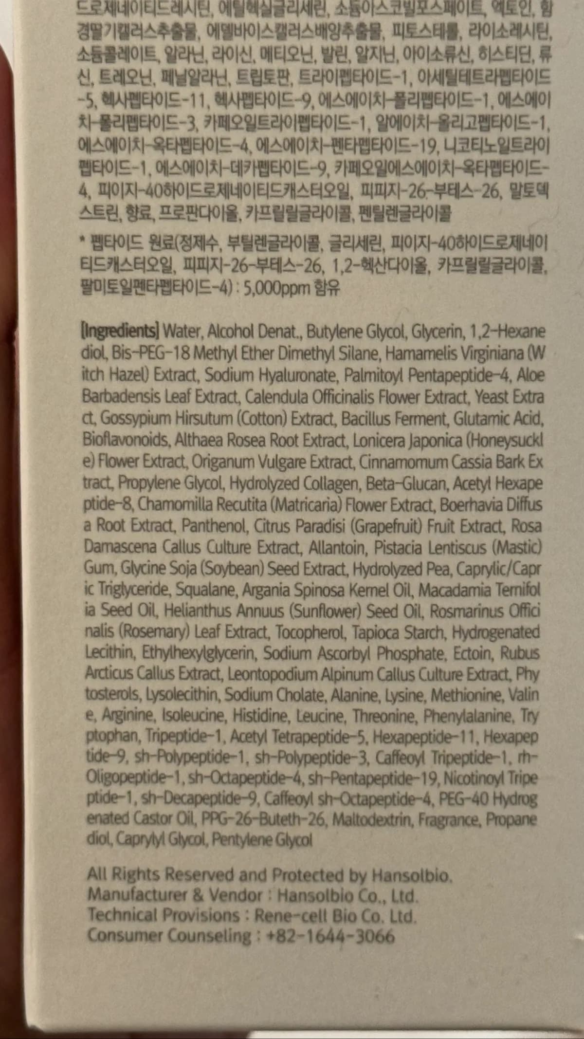 未命名產品