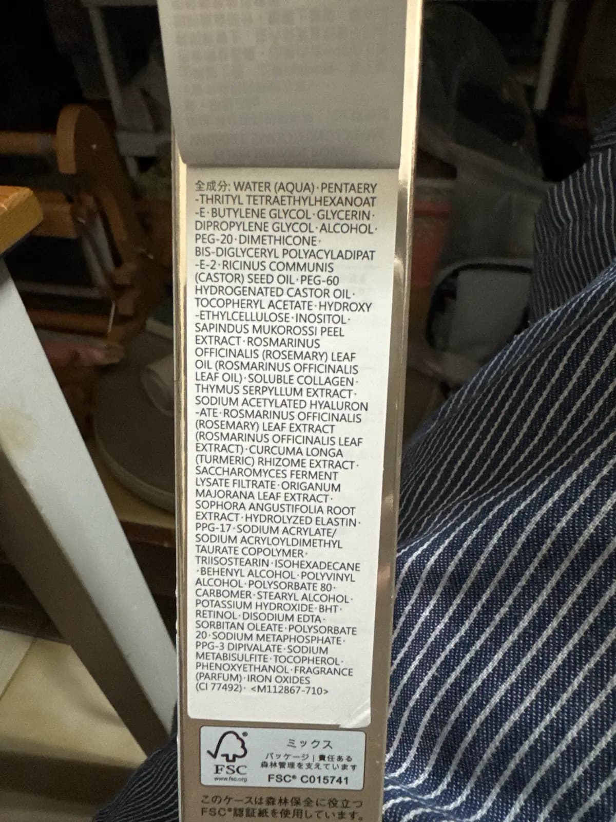 膠原A醇超導抗皺精華