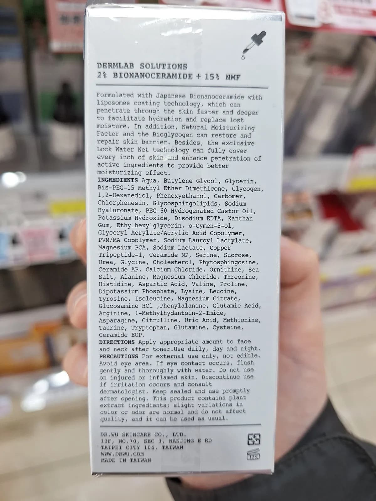 2% BIONANOCERAMIDE +15% NMF