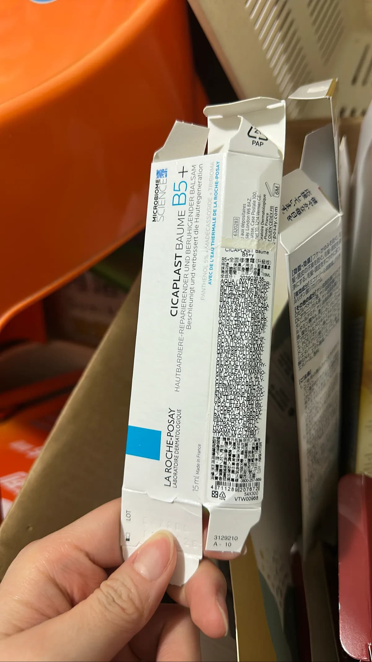 CICAPLAST BAUME B5+