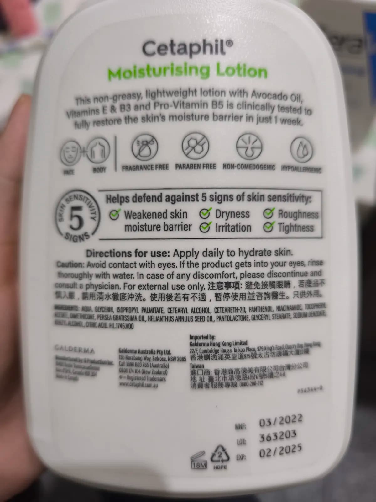 Cetaphil Moisturising Lotion