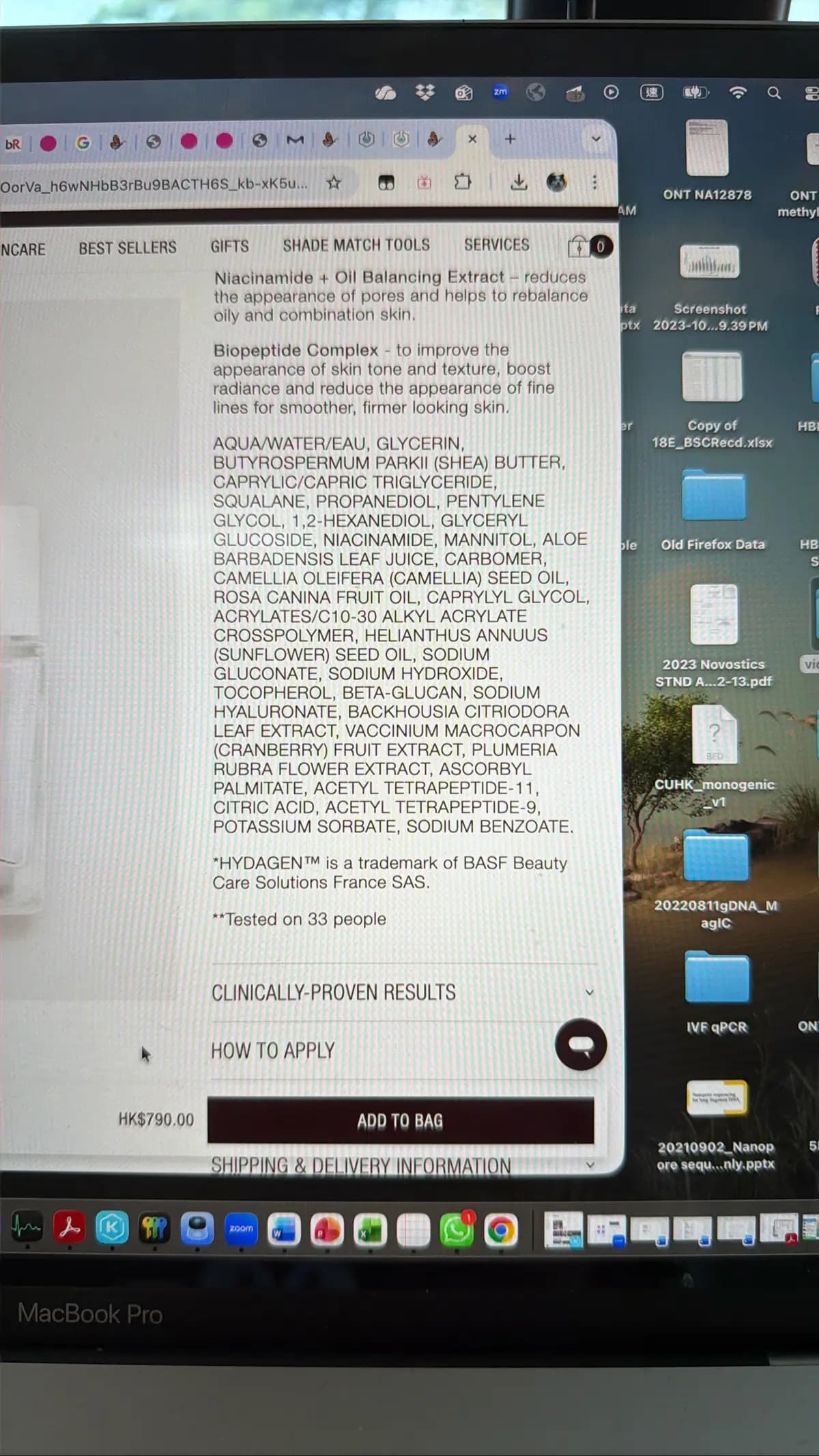 Charlotte Tilbury Water Cream