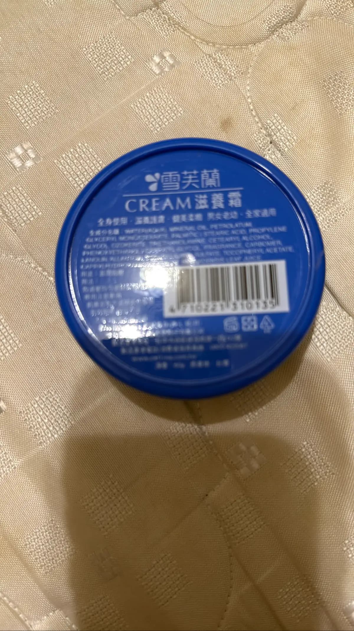 雪芙蘭 CREAM滋養霜