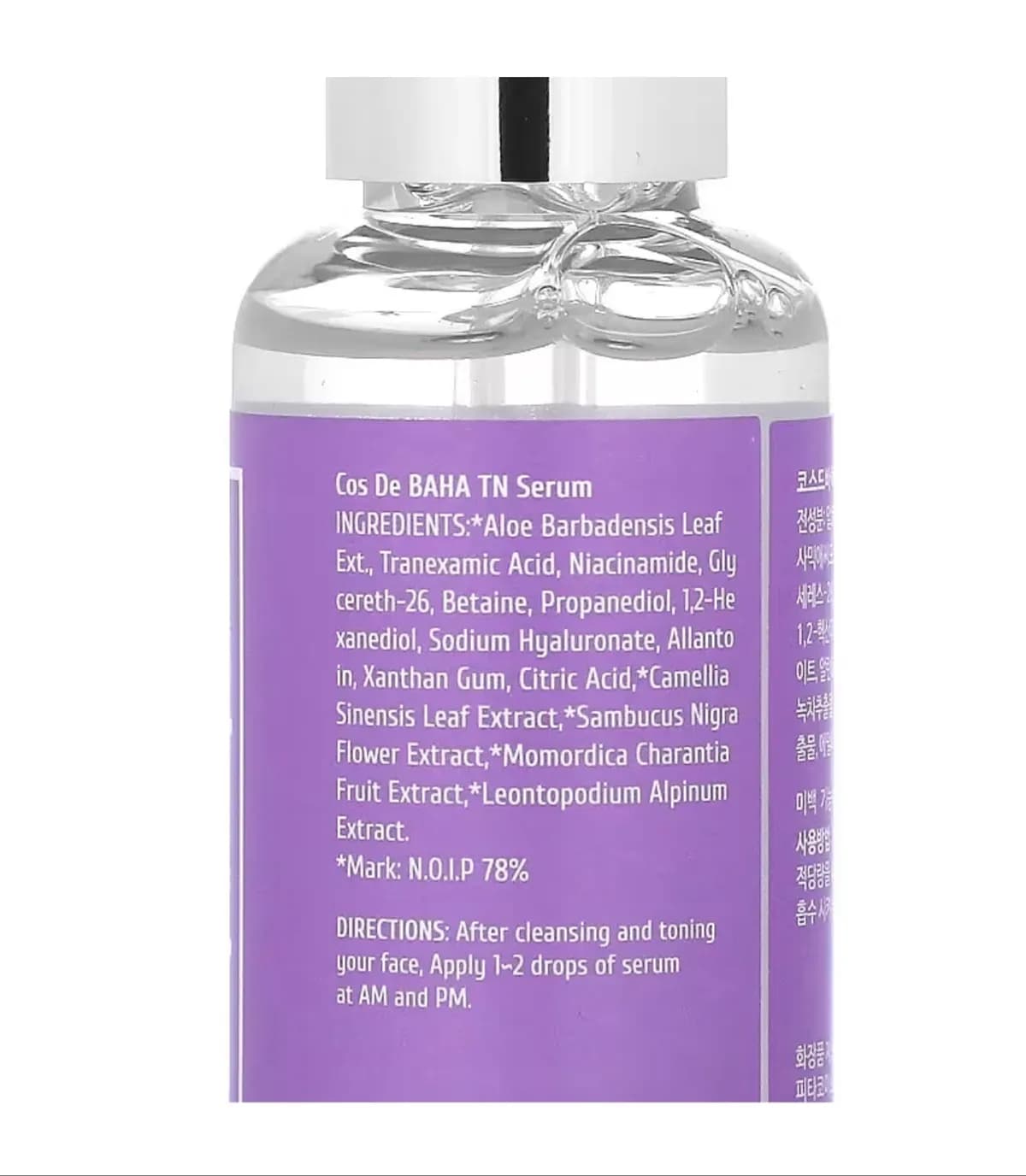 Cos De BAHA TN Serum
