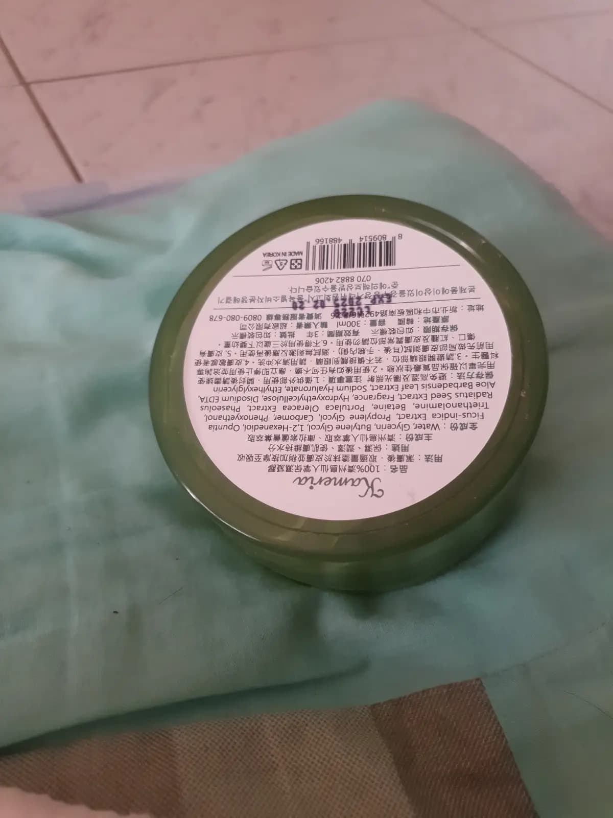 100%濟州島仙人掌保濕凝膠