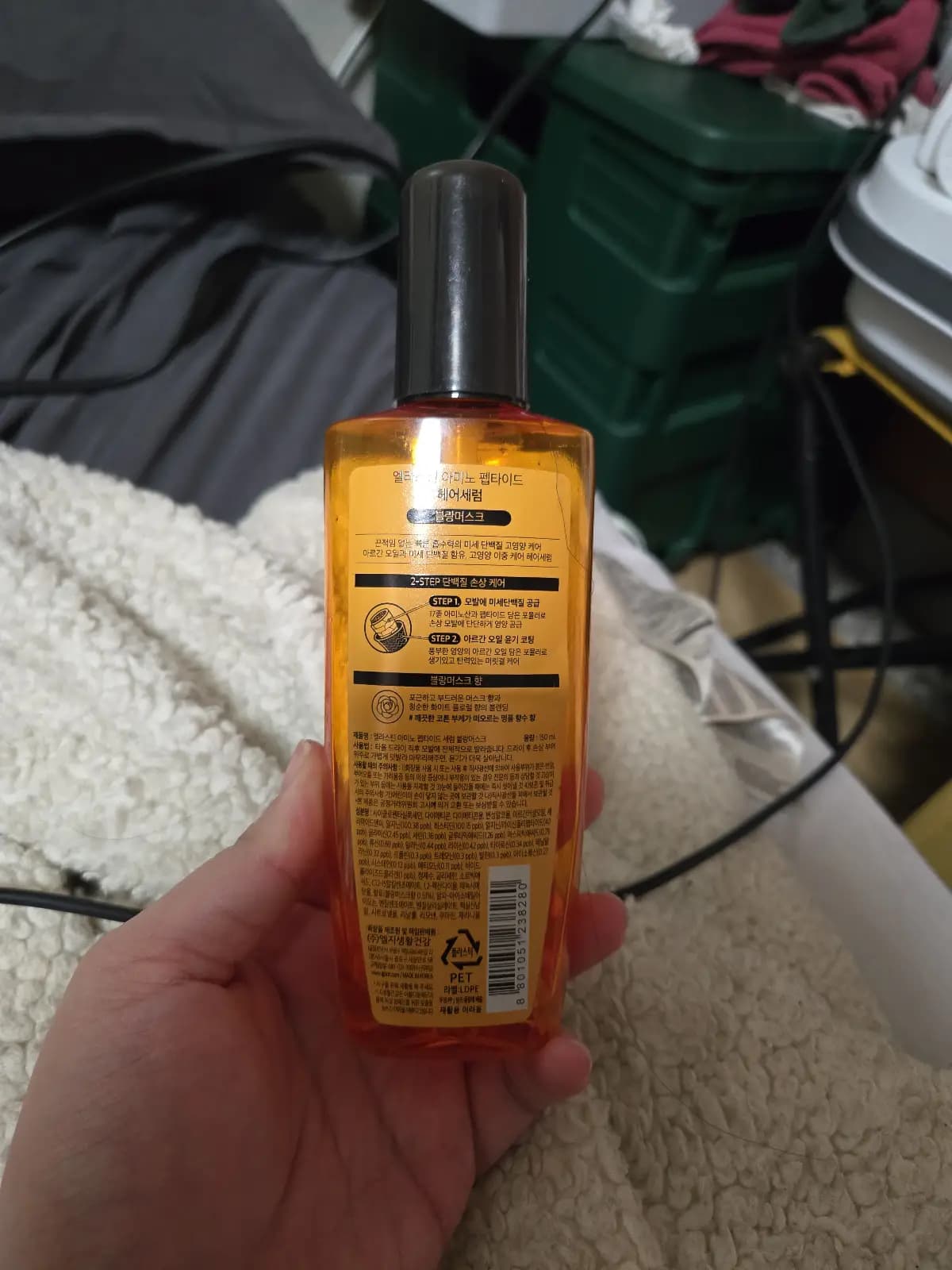 엘라스틴 아미노 펩타이드 세럼 블랑머스크