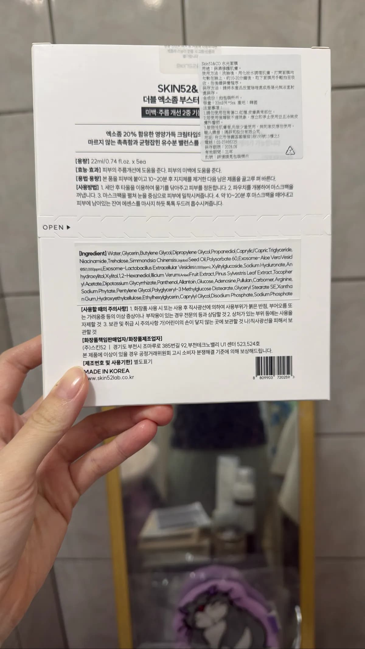 未命名產品