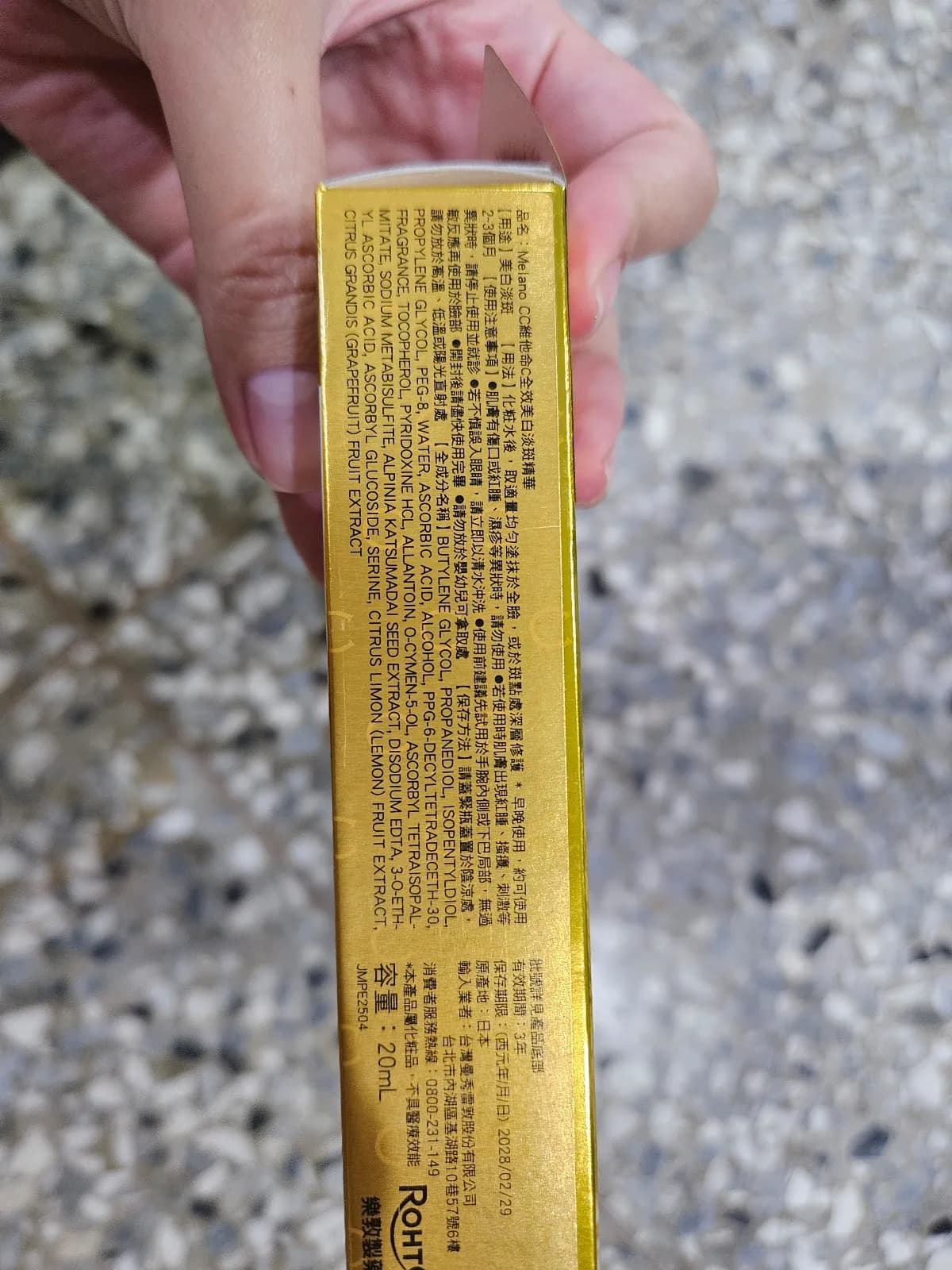 MelanoCC維他命C全效美白淡斑精華