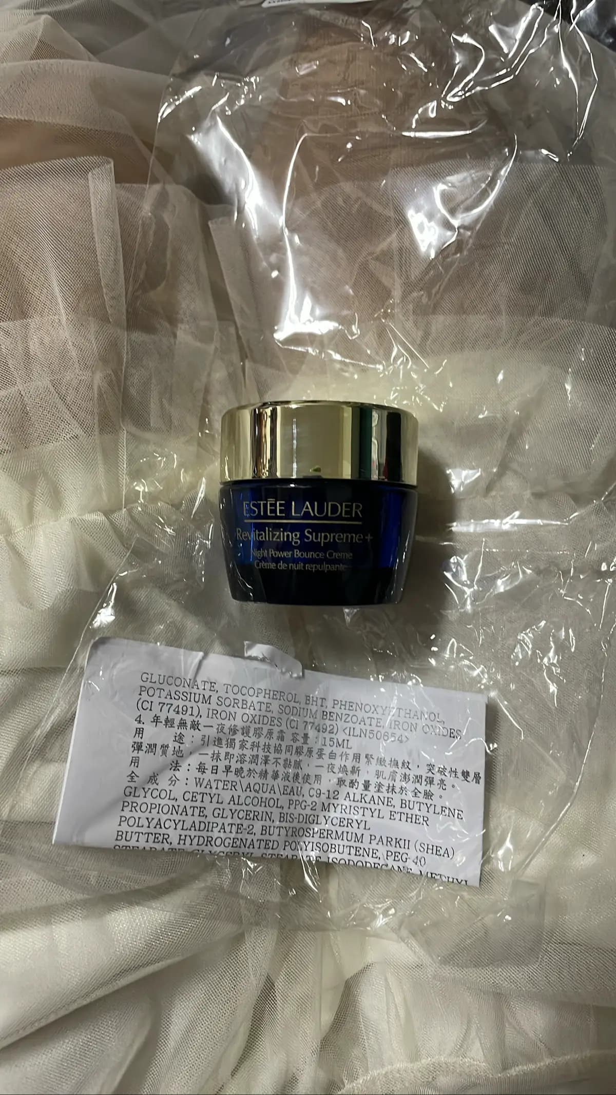 ESTEE LAUDER Revitalizing Supreme+ Night Power Bounce Creme