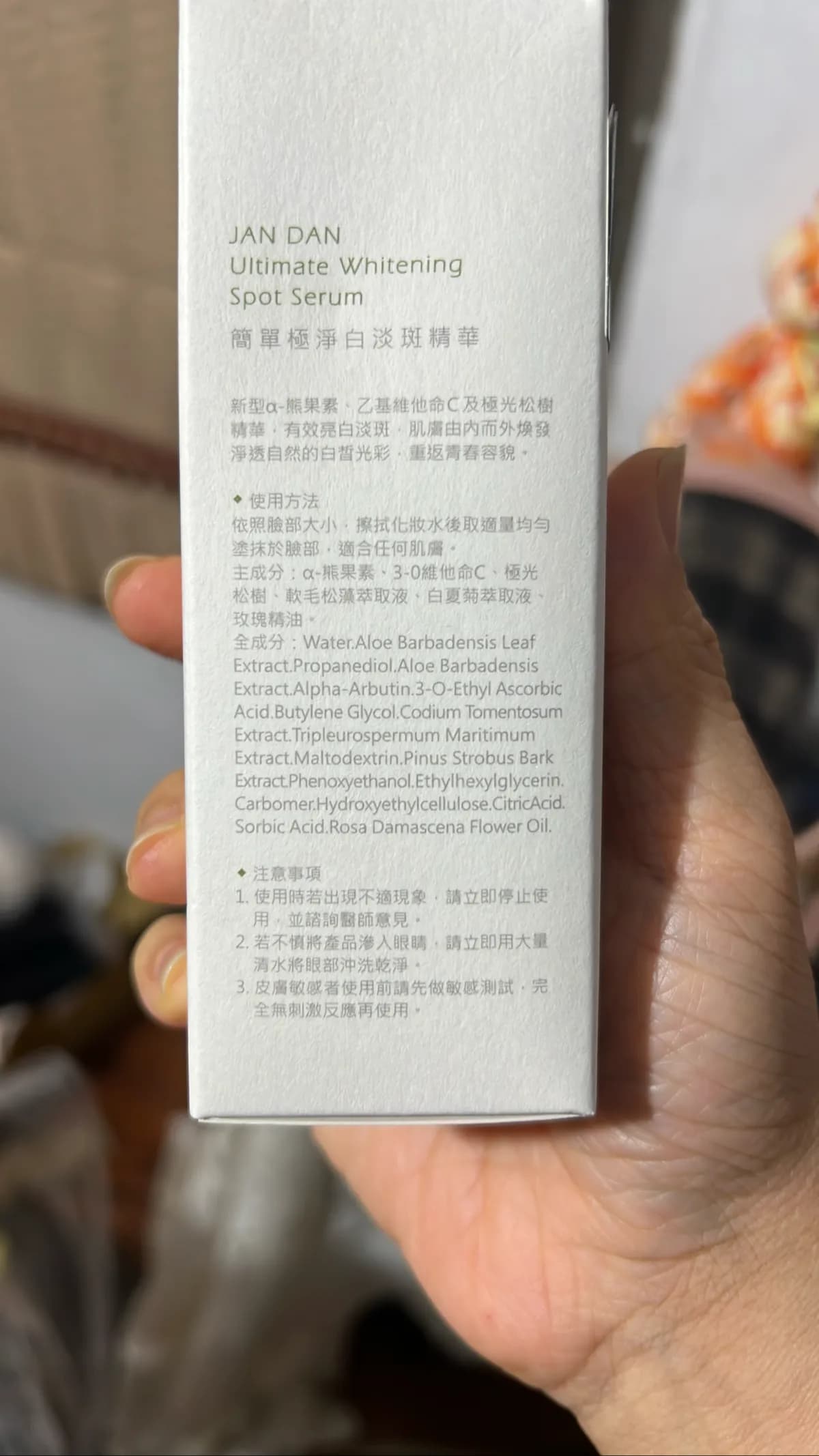 Ultimate Whitening Spot Serum