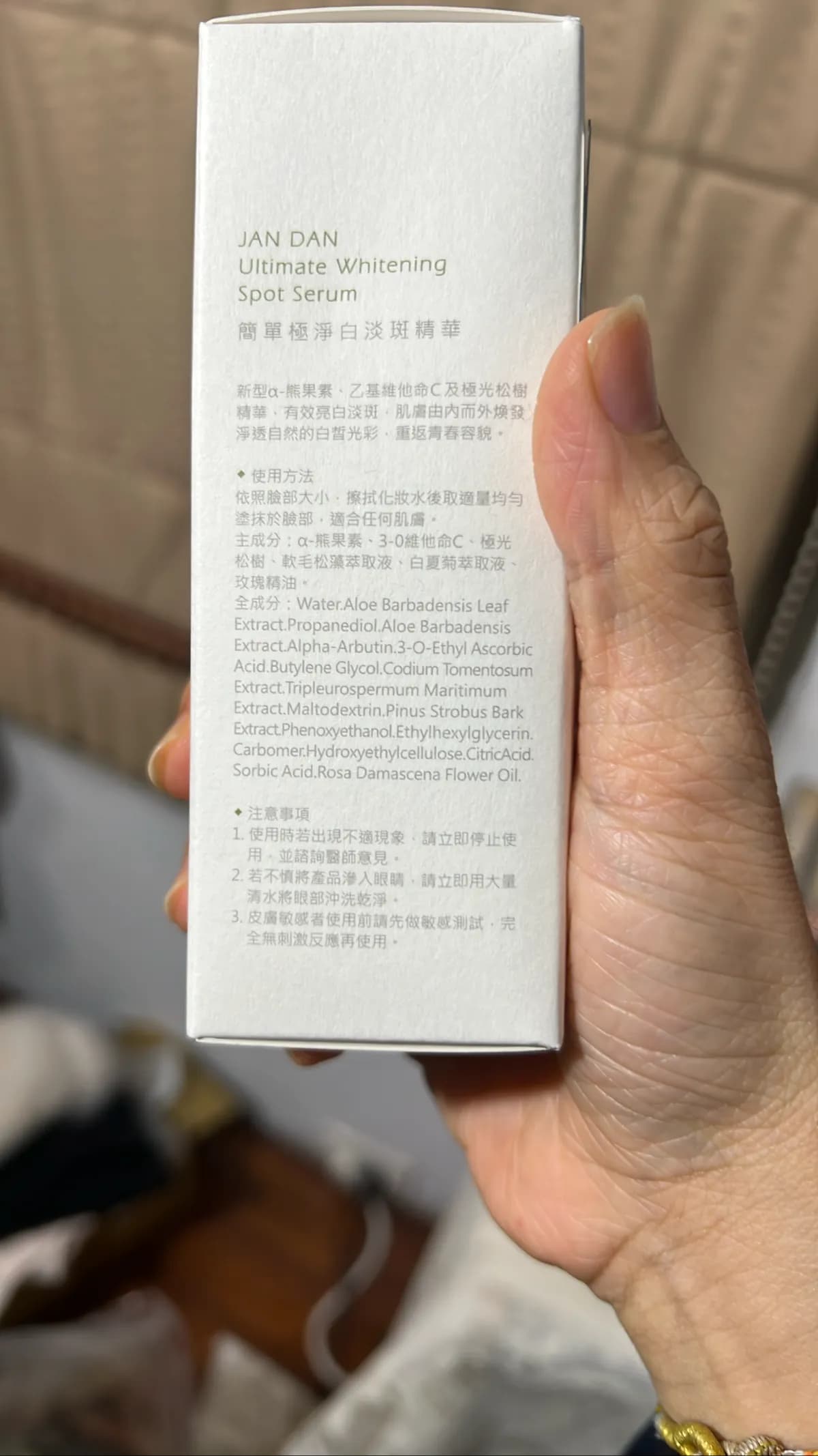 Ultimate Whitening Spot Serum