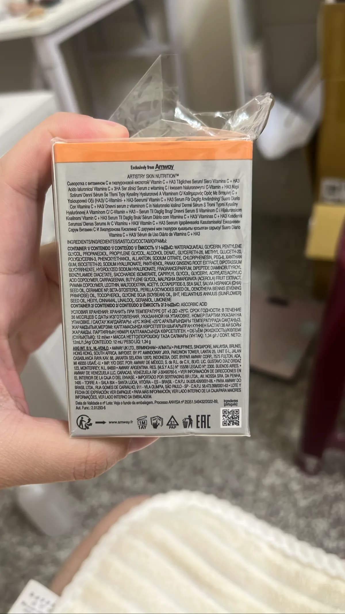 超能亮維C精粹