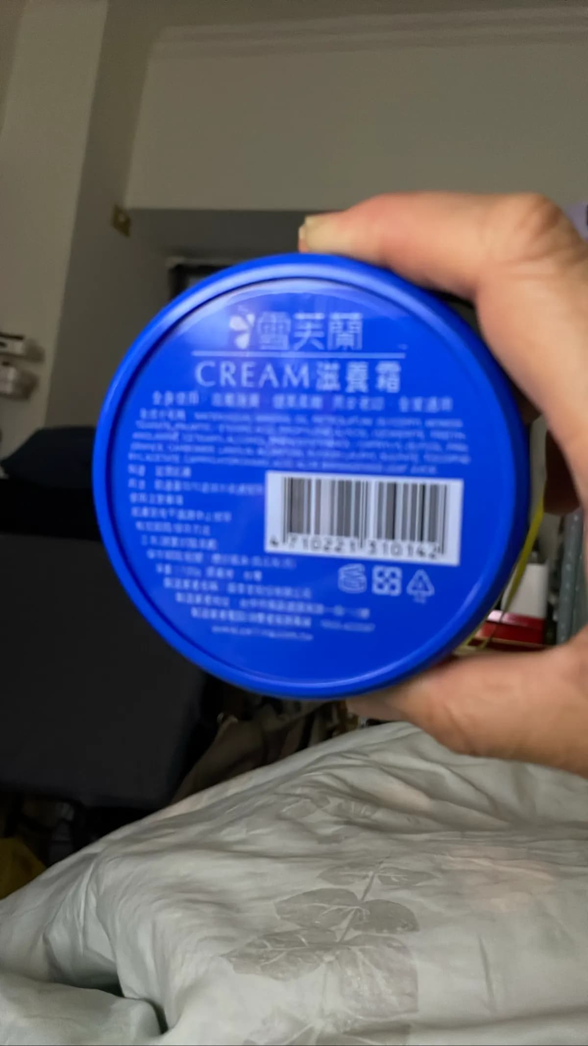 雪芙蘭 CREAM滋養霜