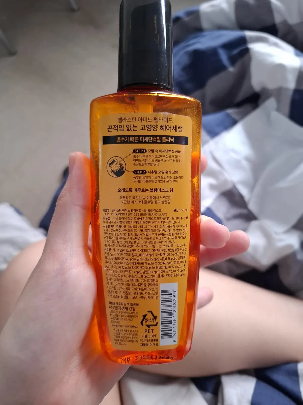 엘라스틴 아미노 펩타이드 세럼 블랑머스크 (ELASTINE AMINO PEPTIDE SERUM BLANC MUSK)