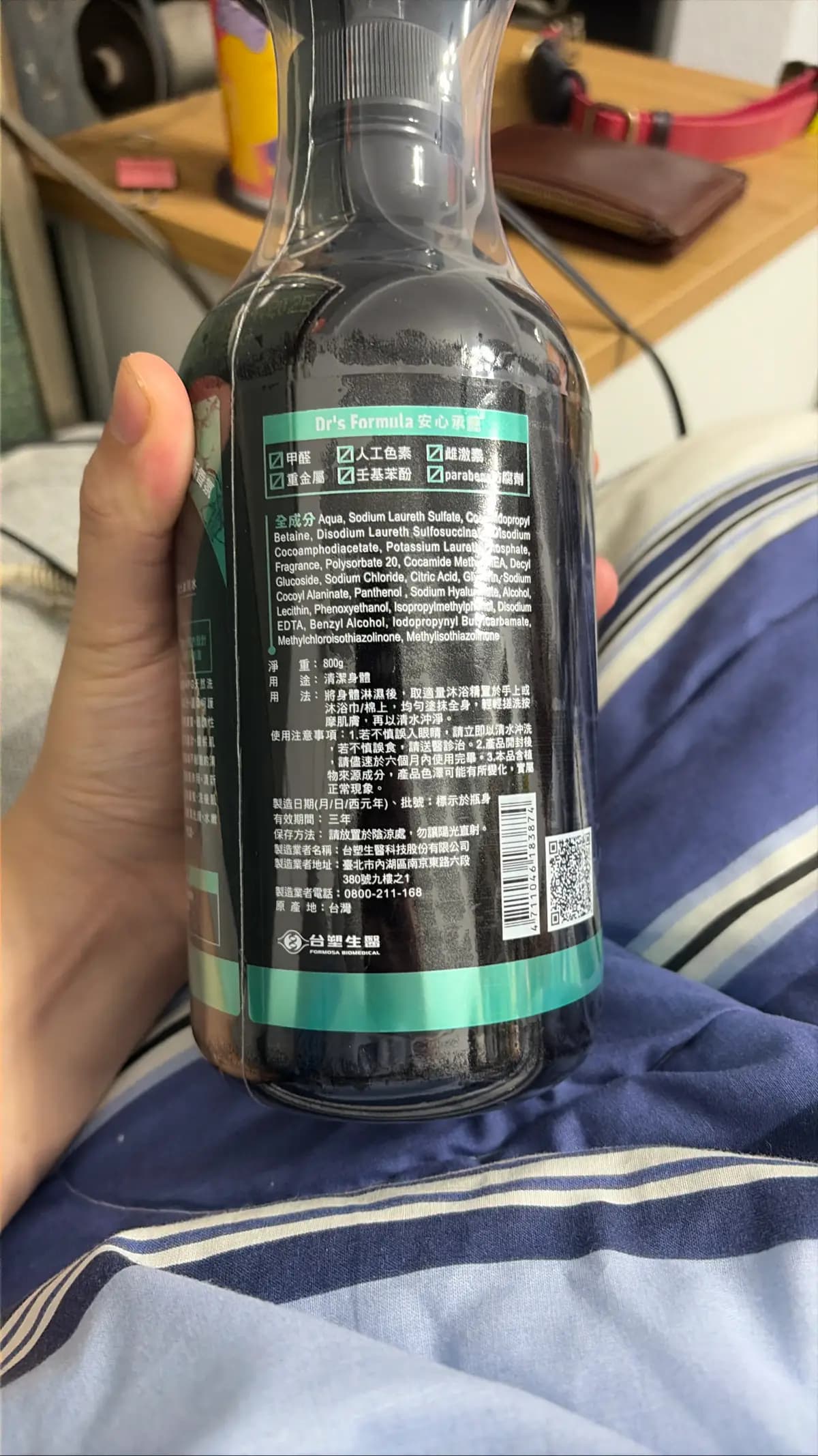 Dr's Formula 安心承館