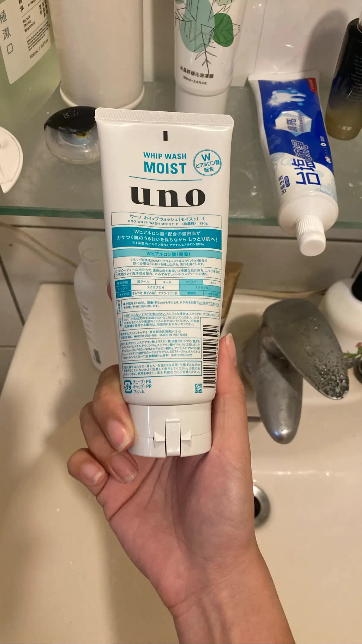 unoウーノホイップウォッシュ(モイスト)