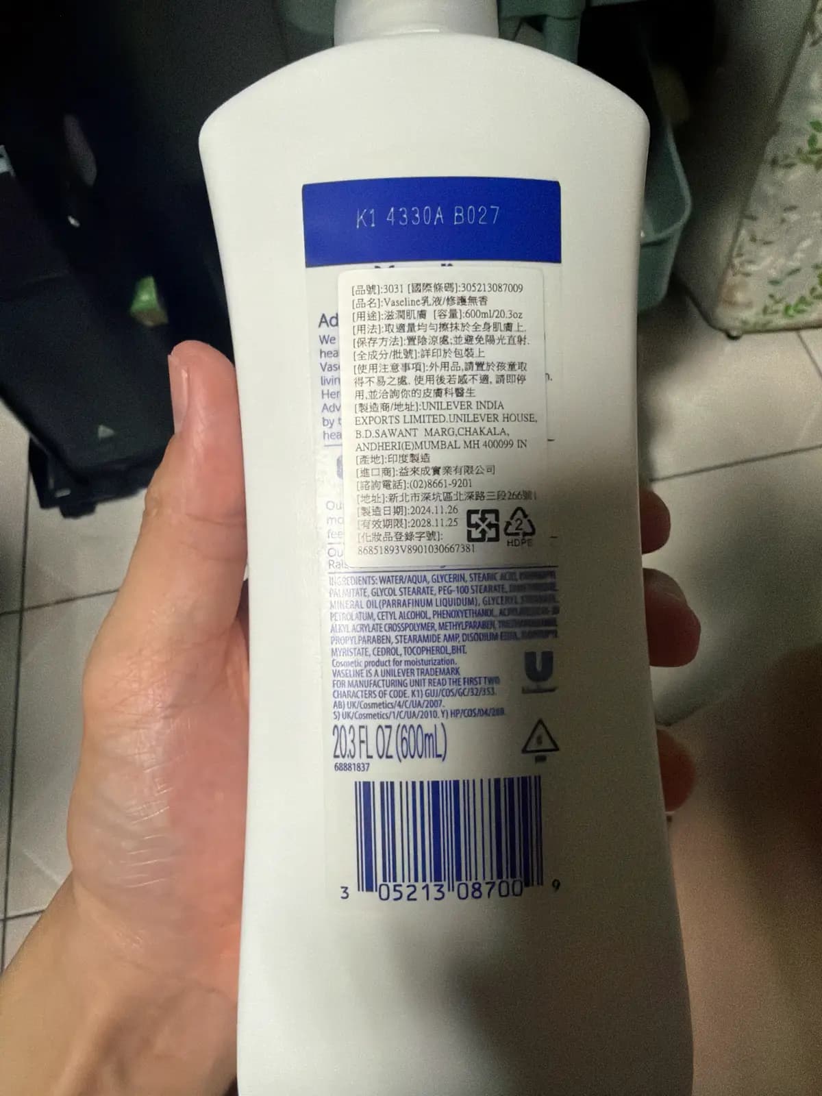 Vaseline乳液/修護無香