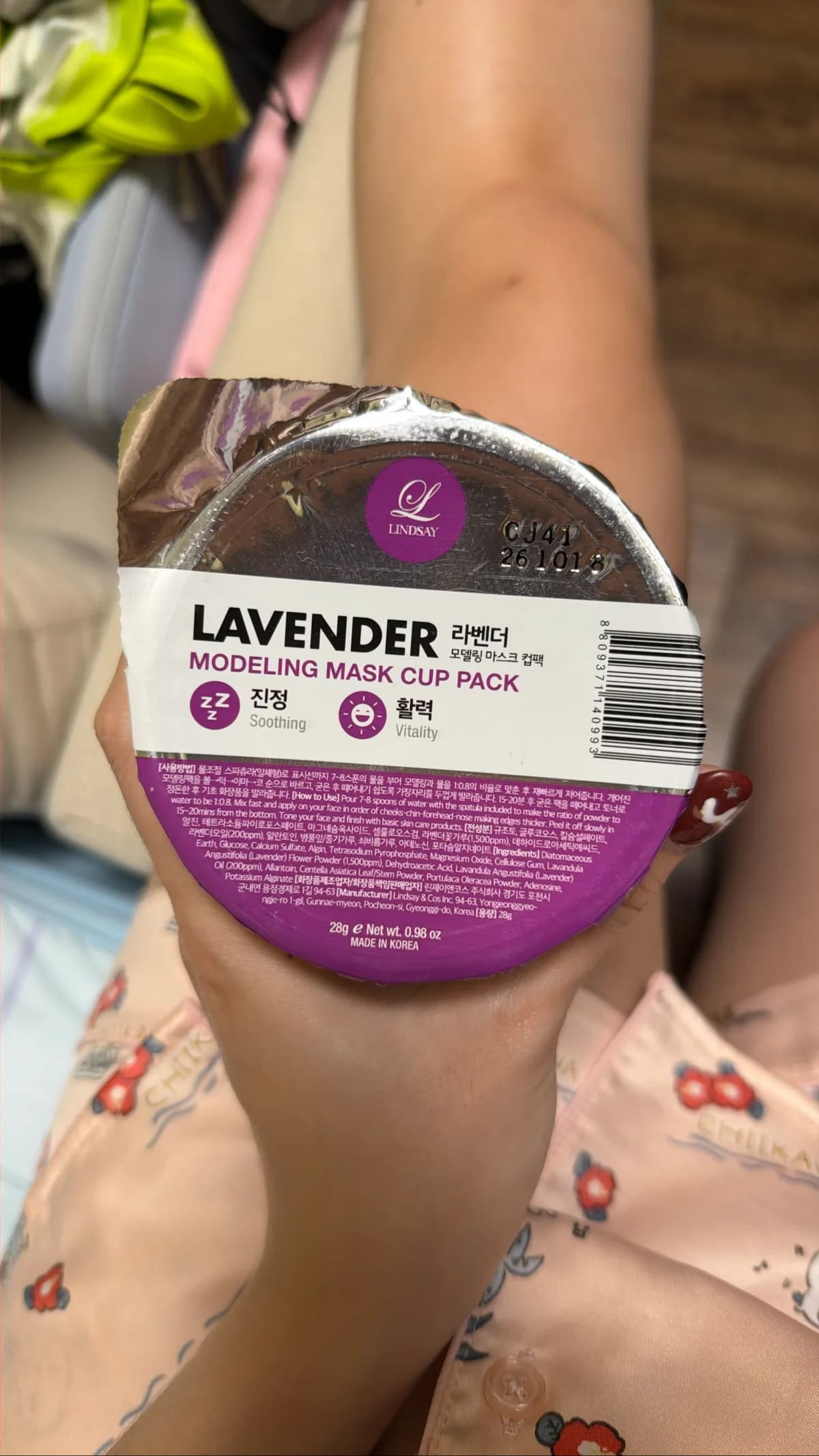 모델링 마스크 컴팩 (Modeling Mask Cup Pack)