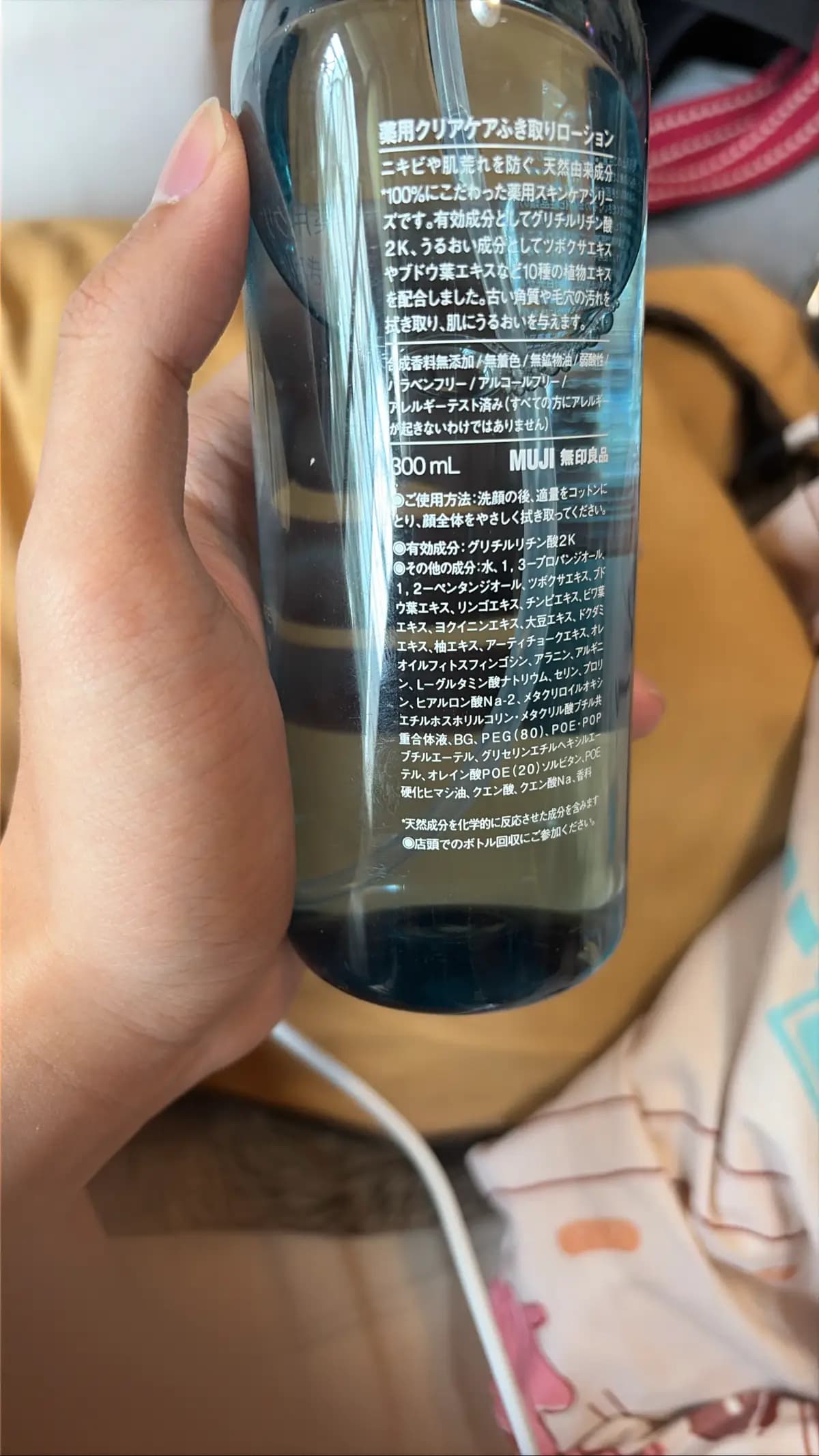 薬用クリアケアふき取りローション