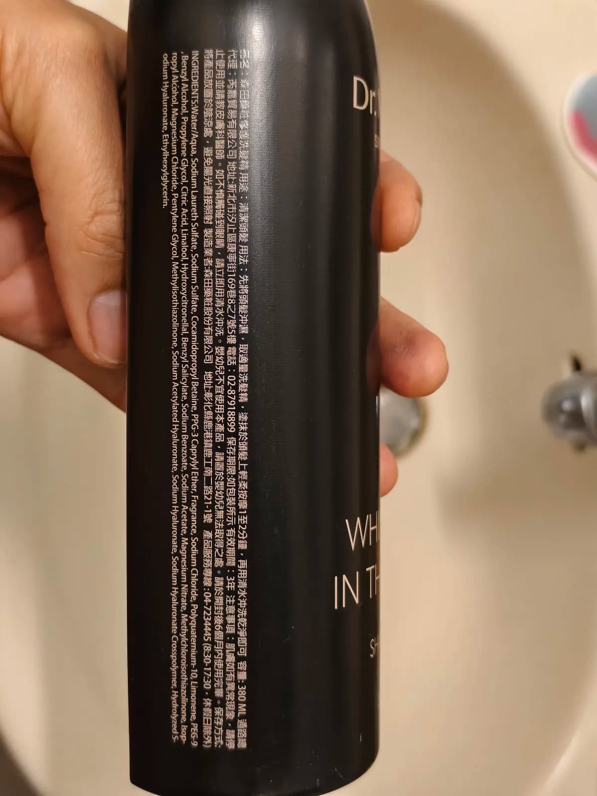 森田藥粧修護洗髮精