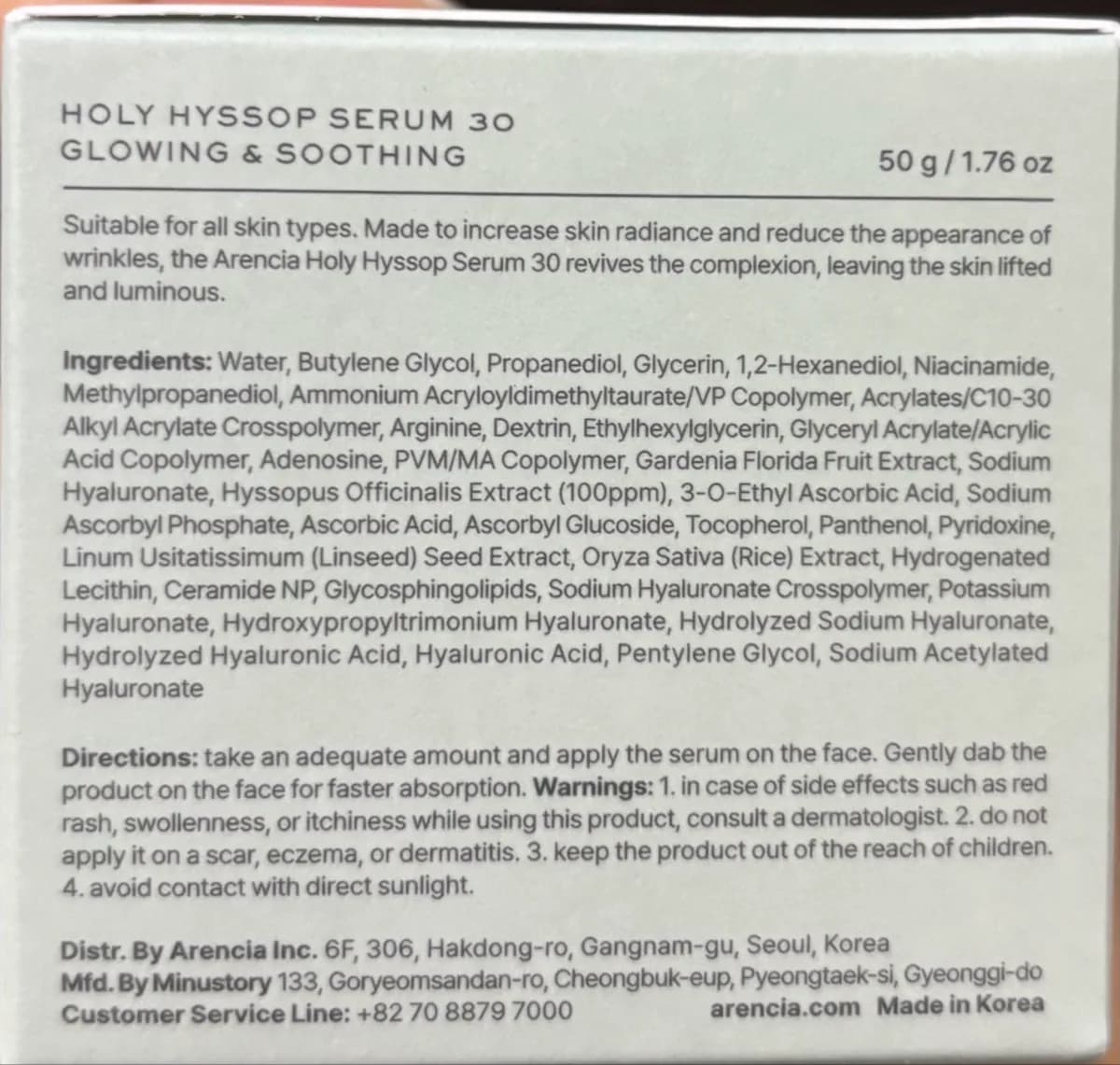 Arencia Holy Hyssop Serum 30