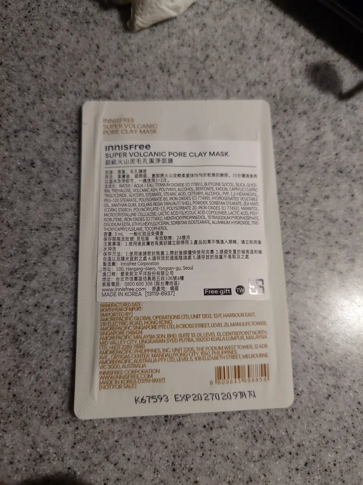 Innisfree SUPER VOLCANIC PORE CLAY MASK