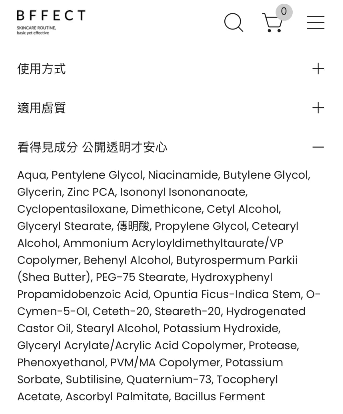 未命名產品