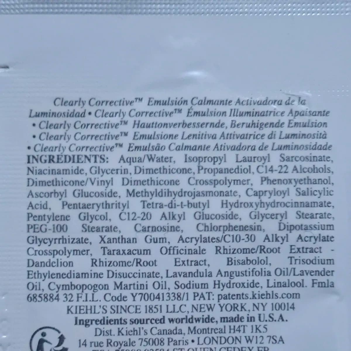 激光精華彈潤美白乳液